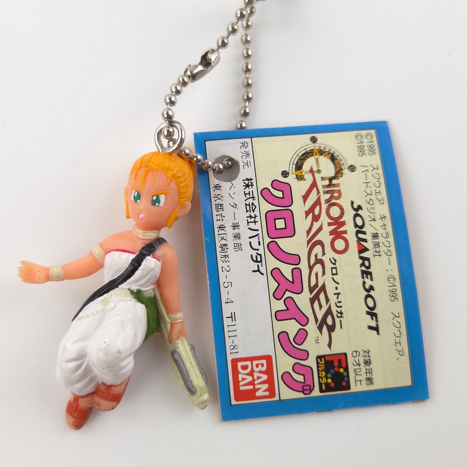 Chrono Trigger MARLE Keychain / Schlüsselanhänger - Bandai 1995 JAPAN
