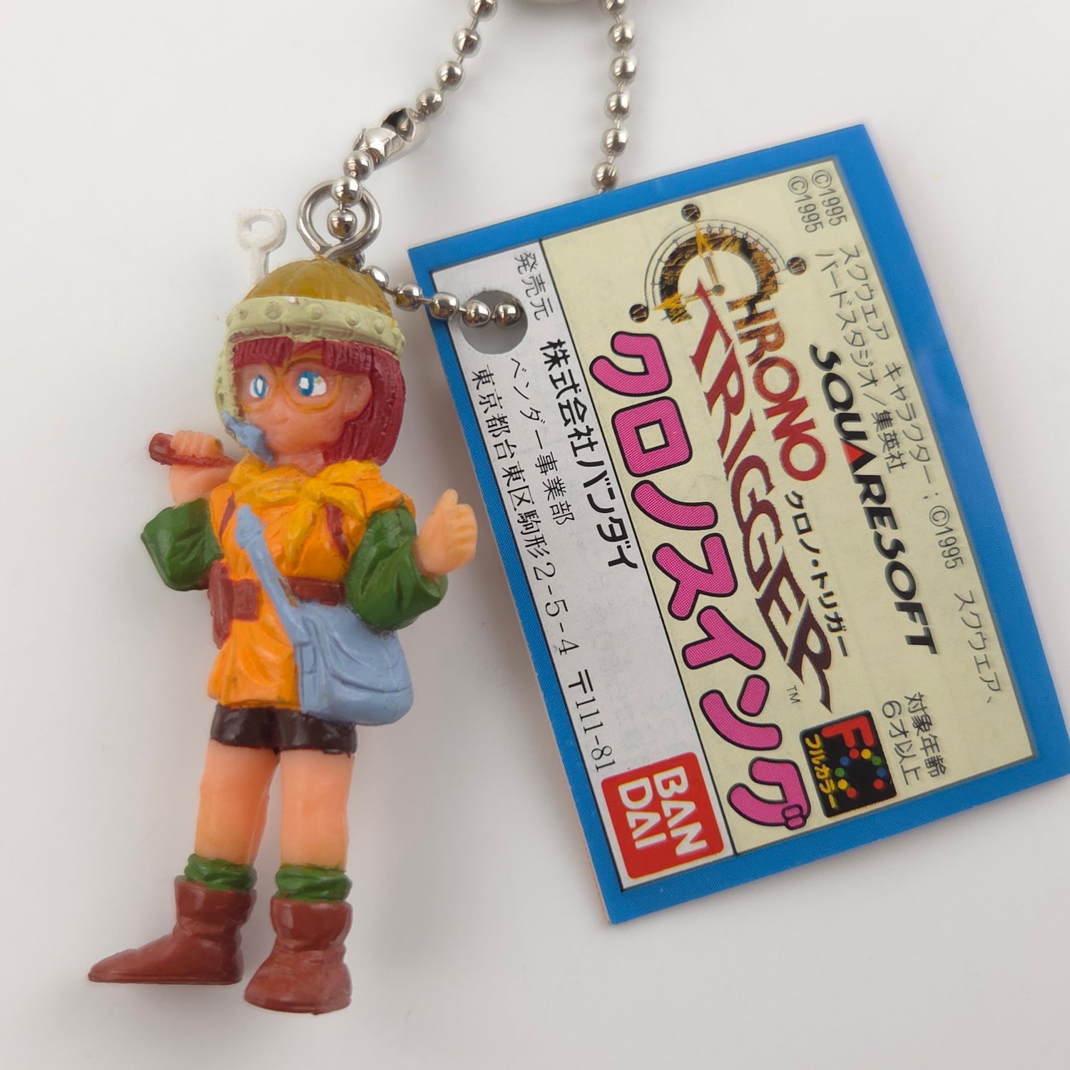 Chrono Trigger LUCCA Keychain / Schlüsselanhänger - Bandai 1995 JAPAN