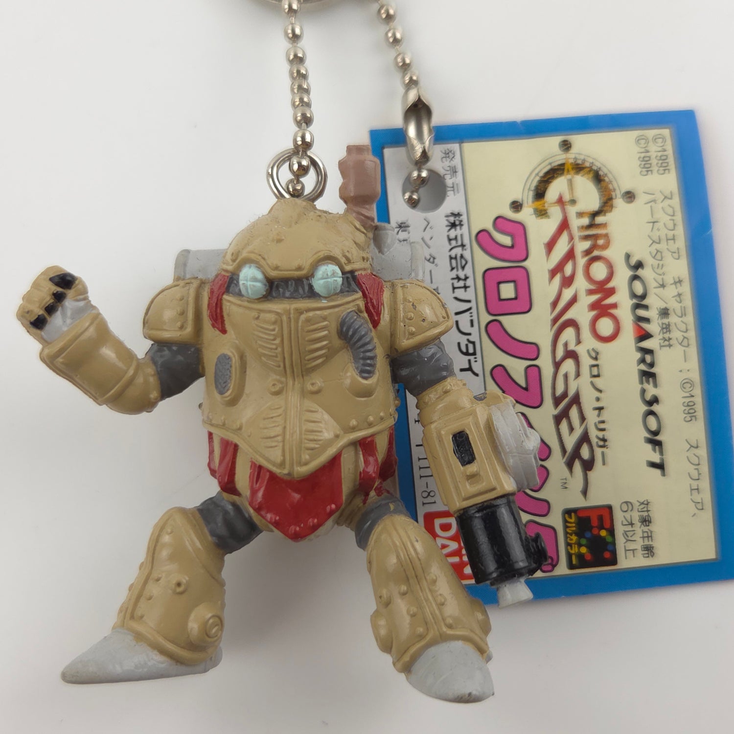 Chrono Trigger ROBO Keychain / Schlüsselanhänger - Bandai 1995 JAPAN