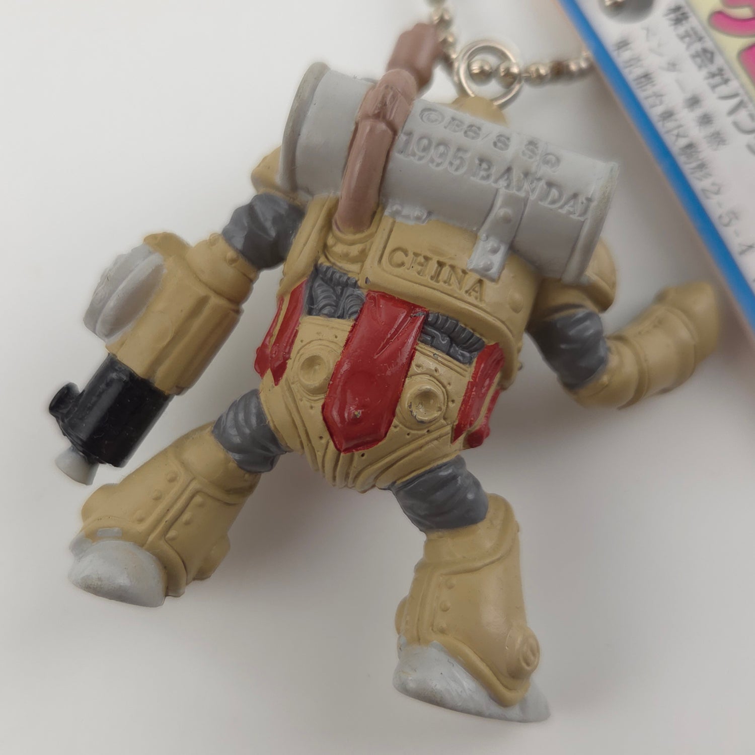 Chrono Trigger ROBO Keychain / Schlüsselanhänger - Bandai 1995 JAPAN