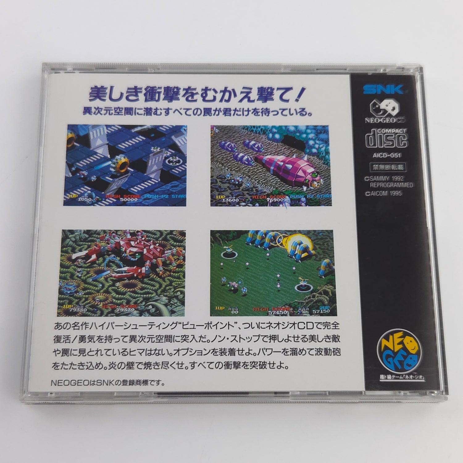 Neo-Geo CD Spiel : View Point - SNK Disk CD jJAPAN Version Jewel Case OVP
