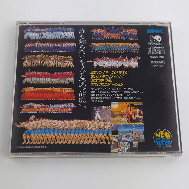 Neo-Geo CD Spiel : Art of Fighting - SNK Jewel Case | JAPAN Version OVP