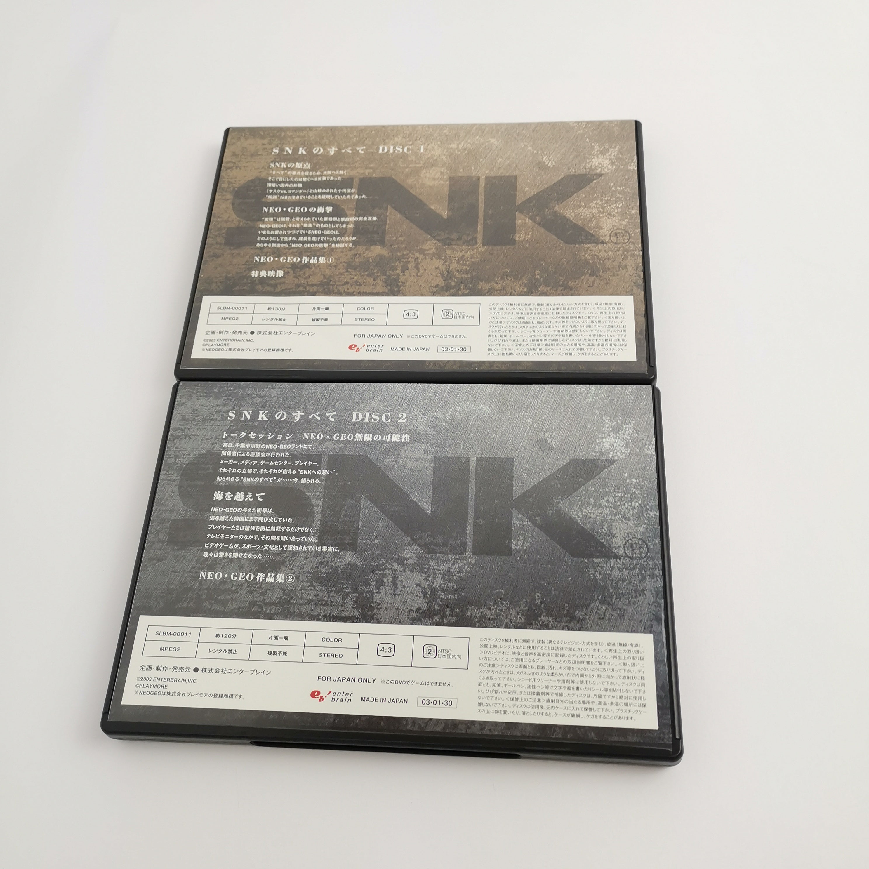 Neo Geo DVD Box Set – All About SNK Japan Version