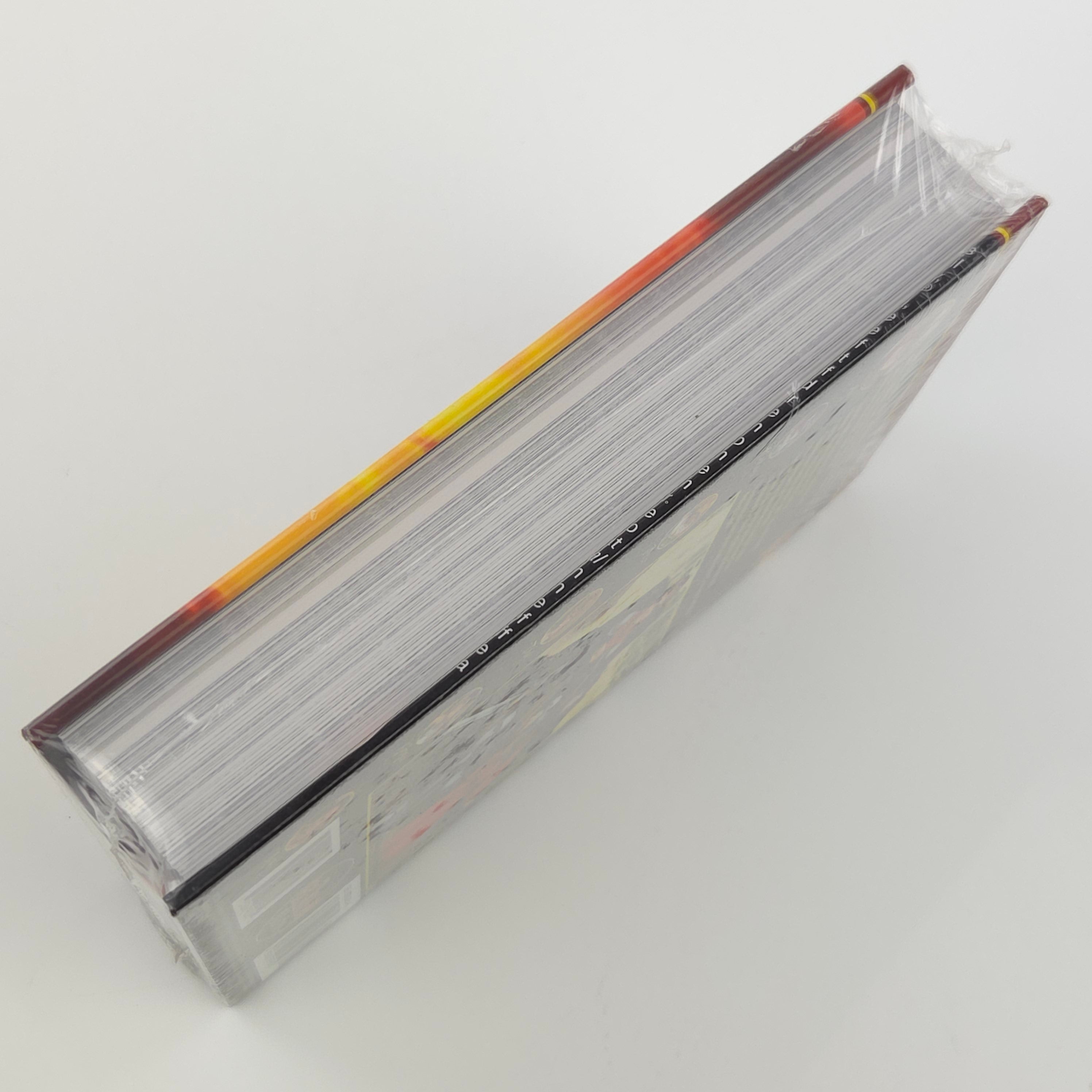 Playstation Spiel – Arc The Lad Strategy Guide (Neu)