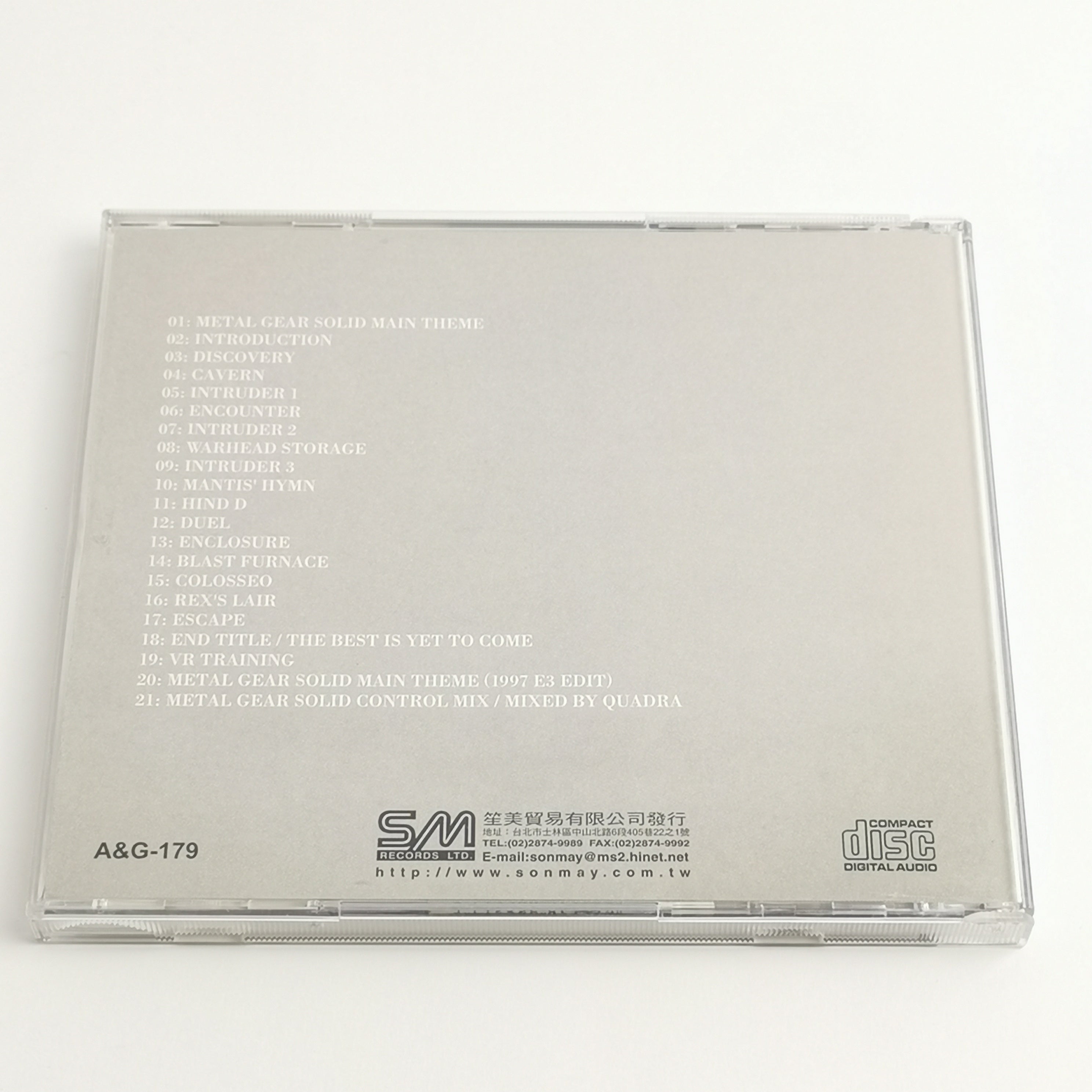 PlayStation Spiel – Metal Gear Solid Audio Soundtrack CD