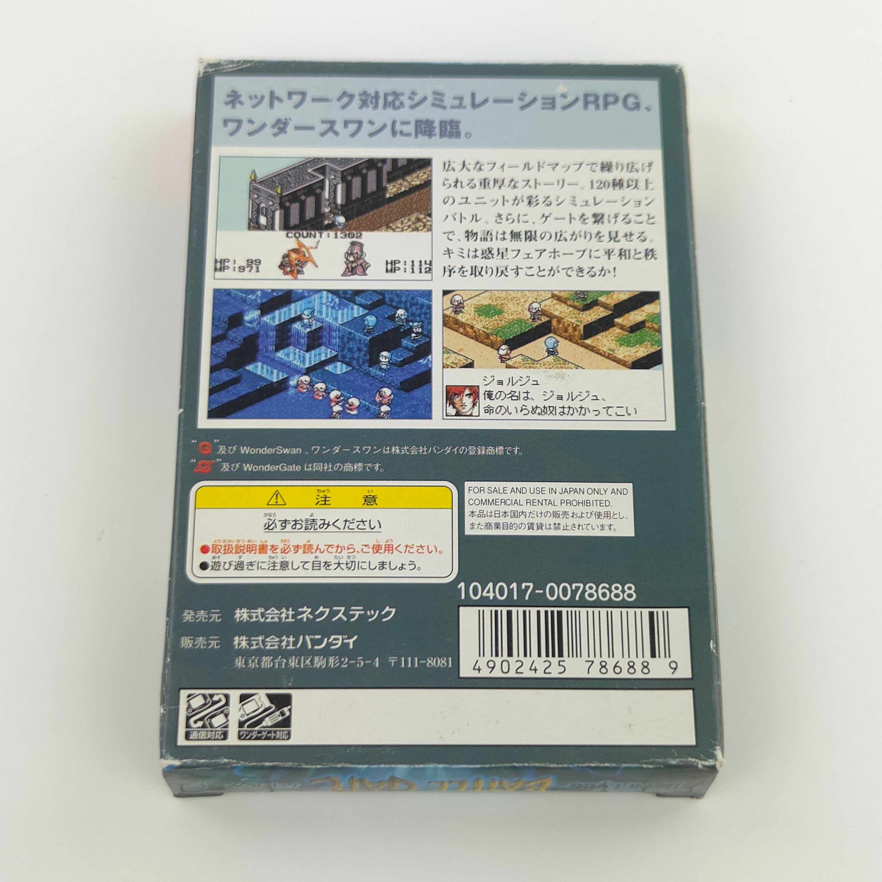 Wonderswan Color Spiel – Battle Gate Dark Eyes (OVP)