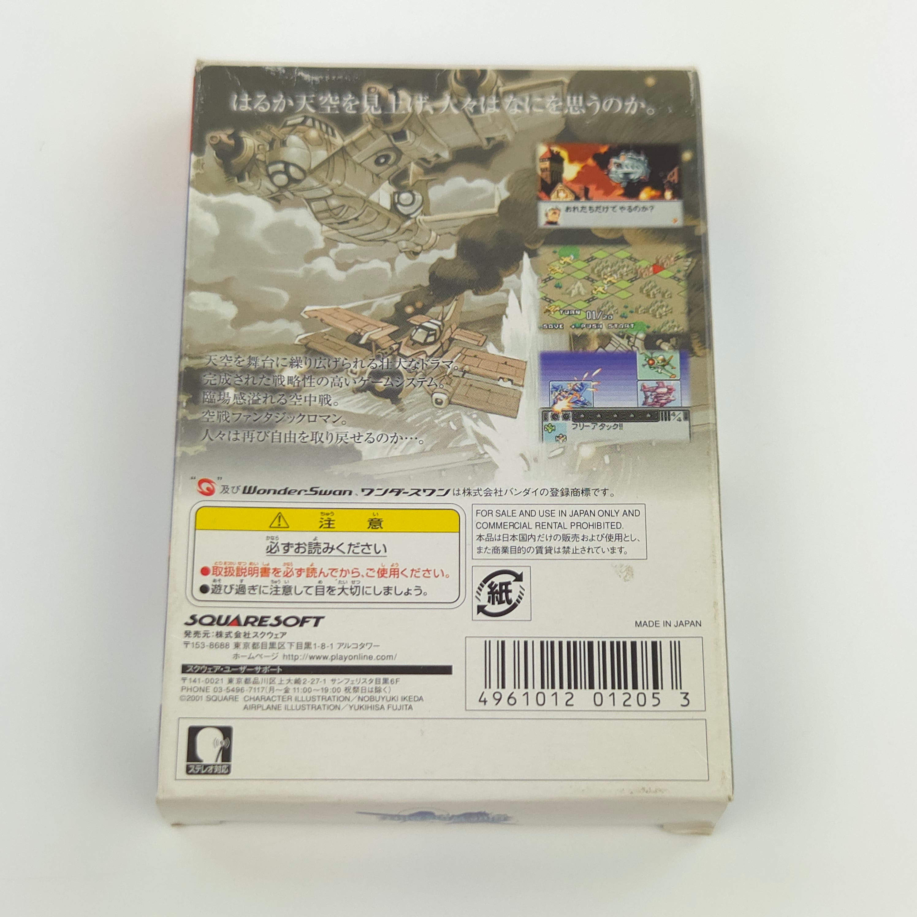 Wonderswan Color Spiel – Blue Wing Blitz (OVP Japan)