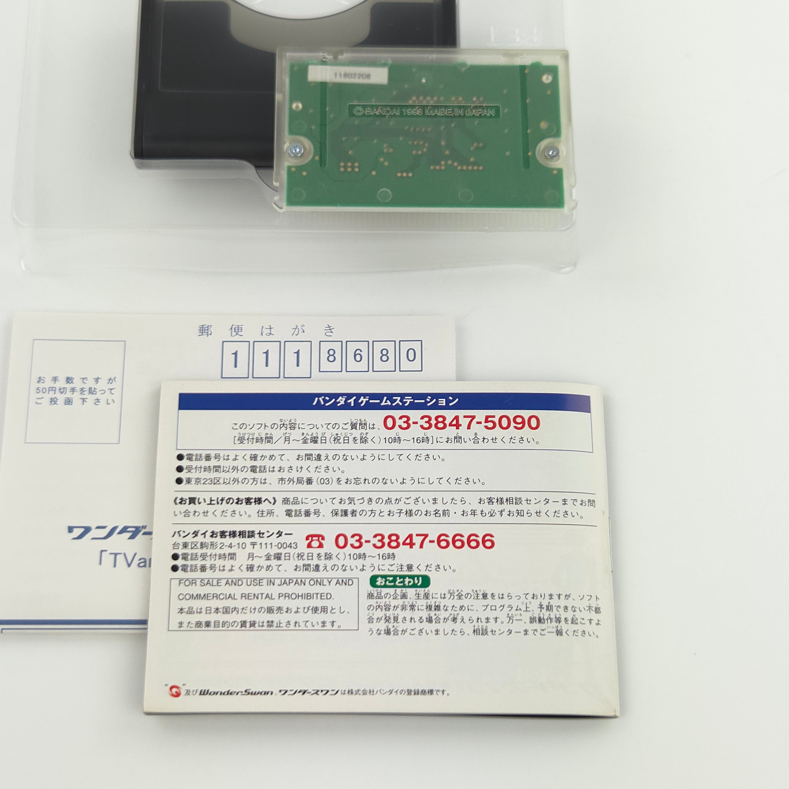 Wonderswan Color Spiel – Animation X Card of Fate (OVP)