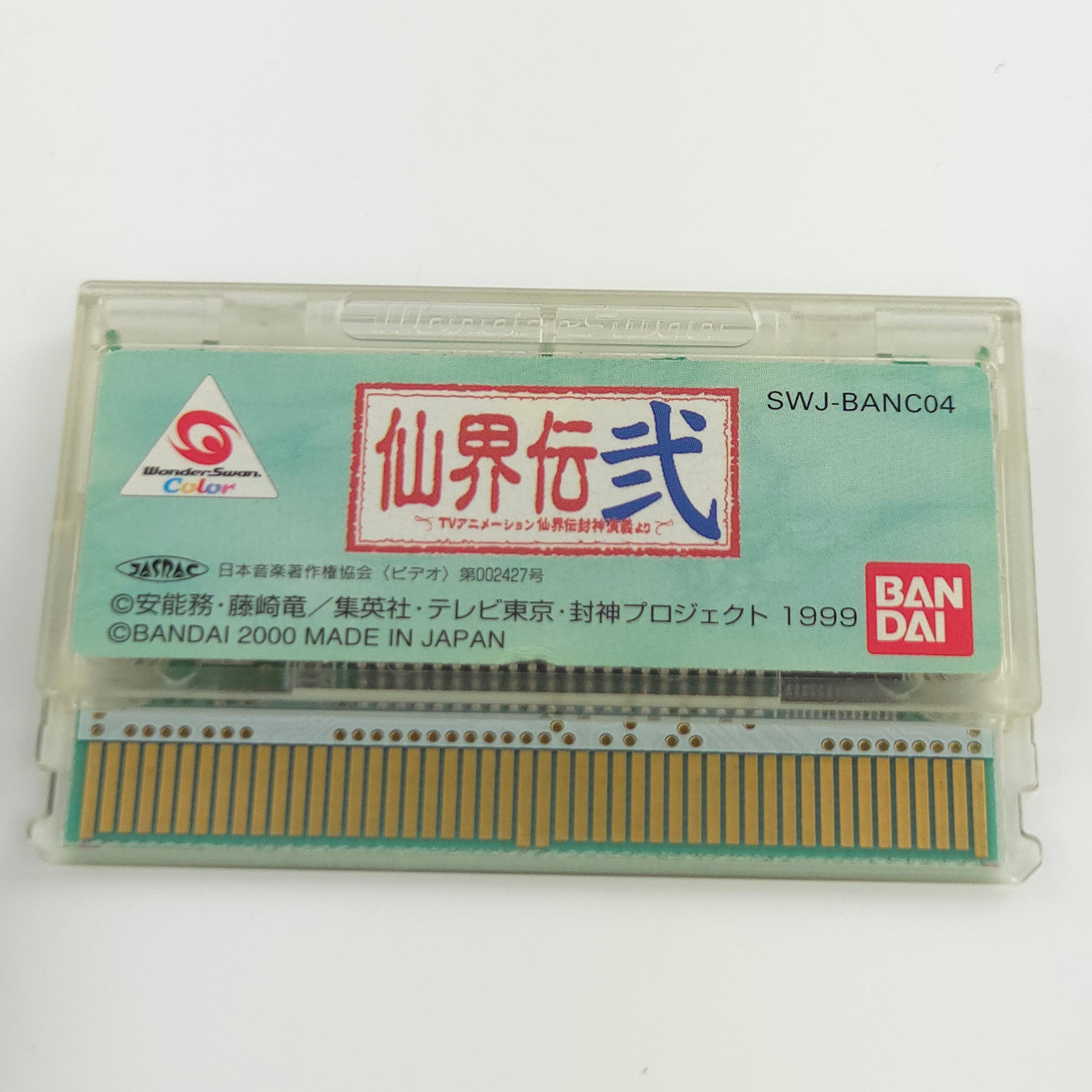 Bandai Wonderswan Konsole Hellblau + Senkaiden II Spiel