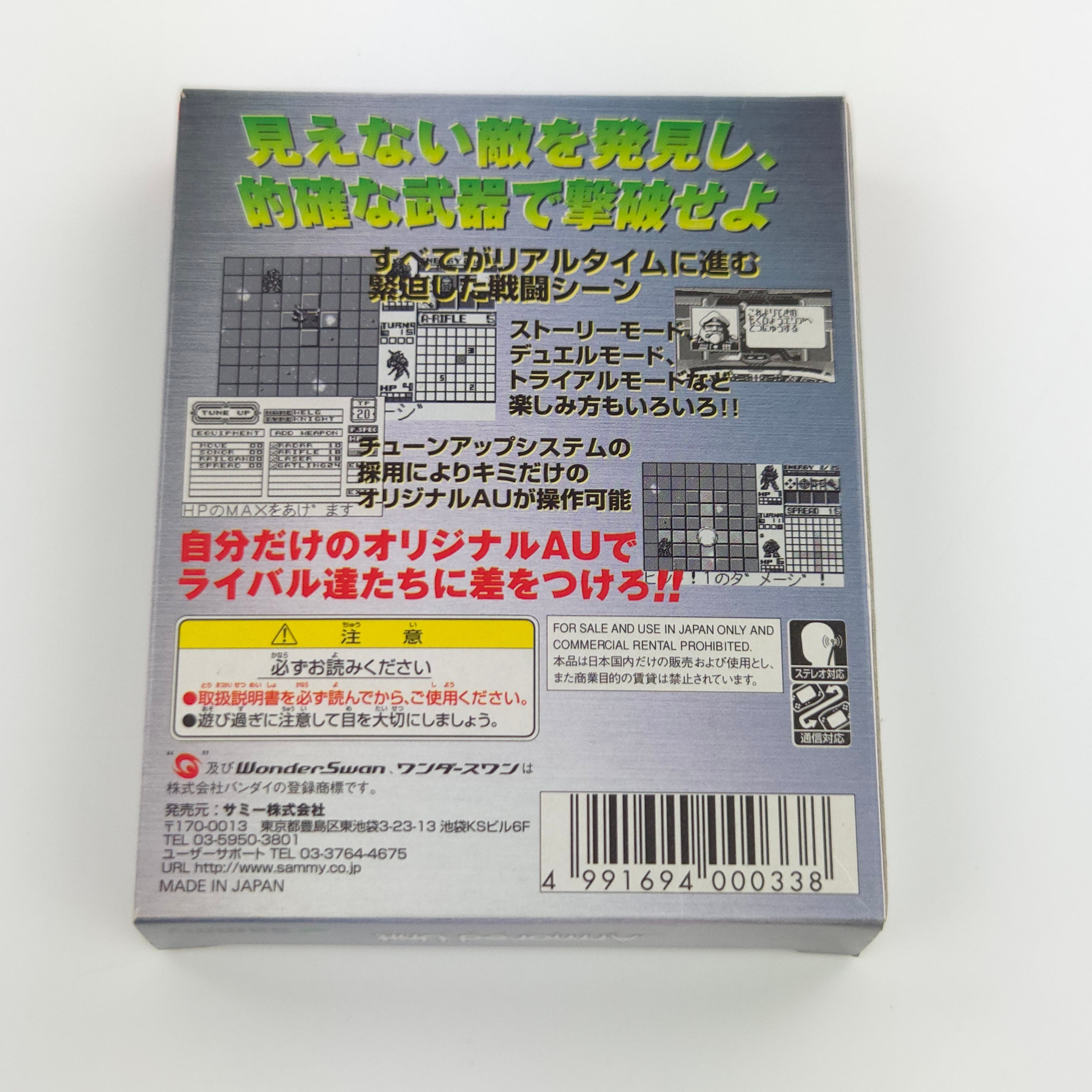 Bandai Wonderswan Spiel – Armored Unit OVP JAPAN