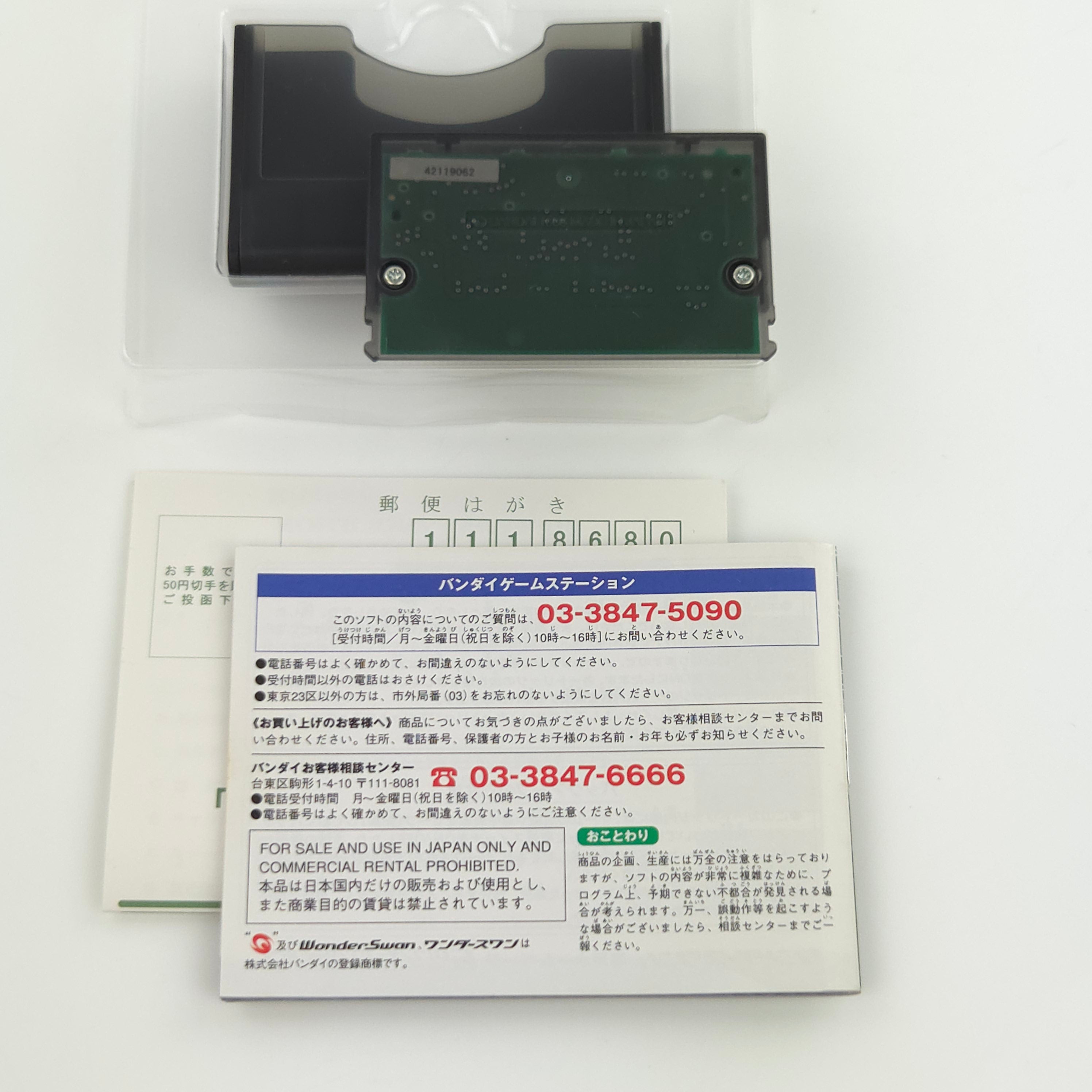 Bandai Wonderswan Spiel – Buffers Evolution (OVP JAPAN)