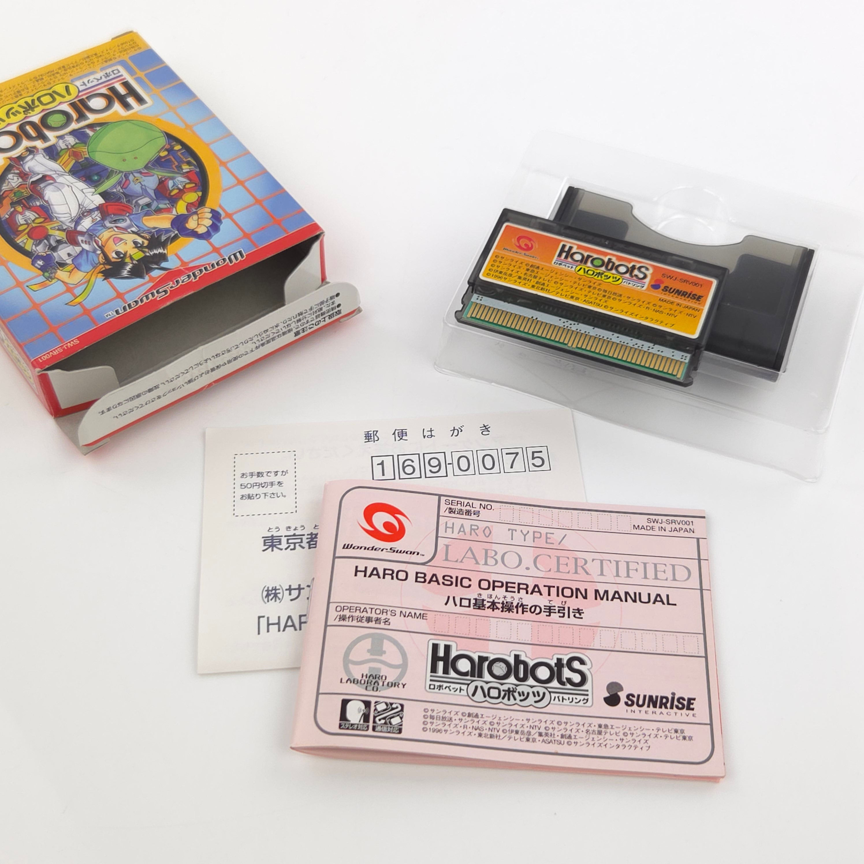 Bandai Wonderswan Spiel – Harobots (OVP Anleitung JAPAN)