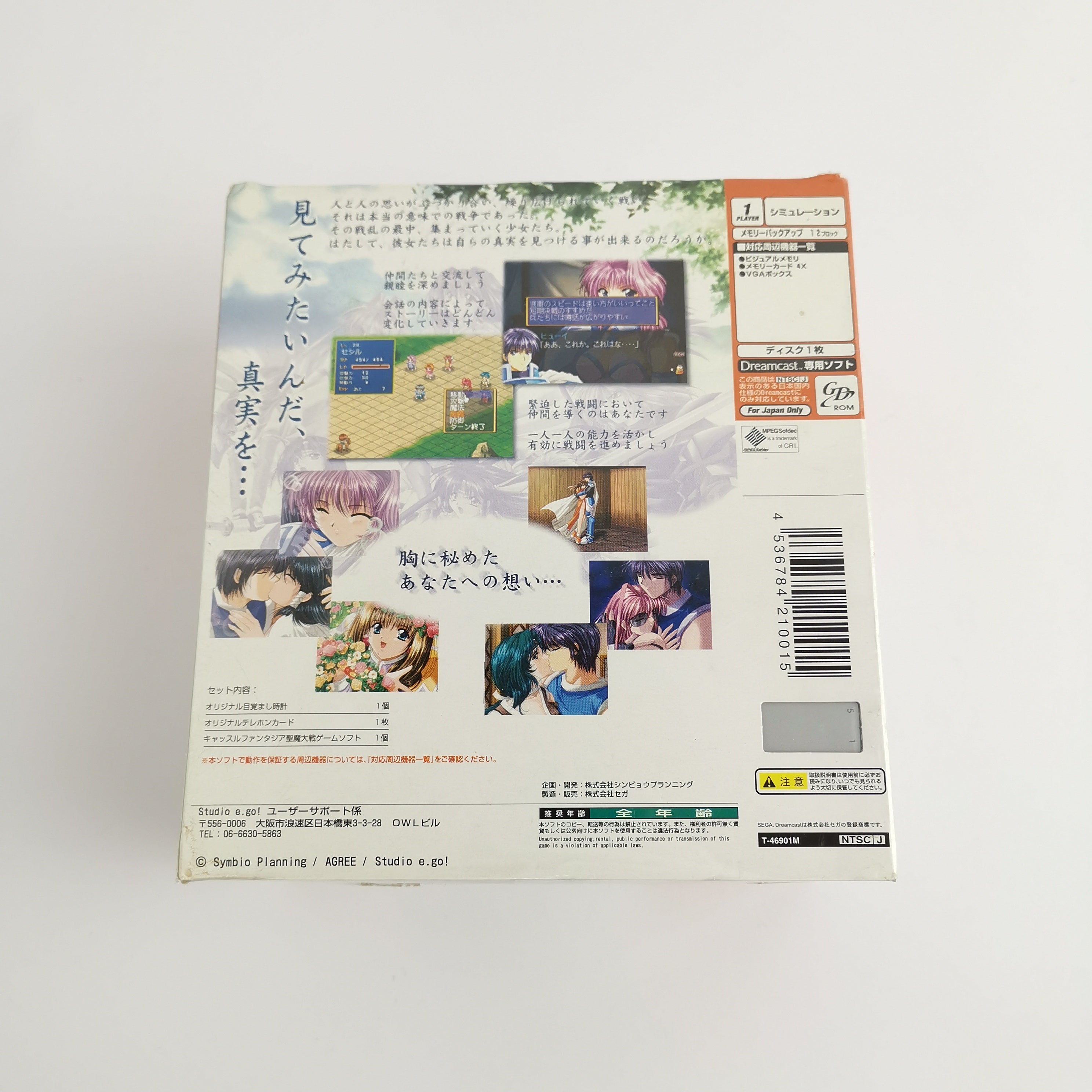 Sega Dreamcast Spiel – Castle Fantasia Seima (Neu OVP)