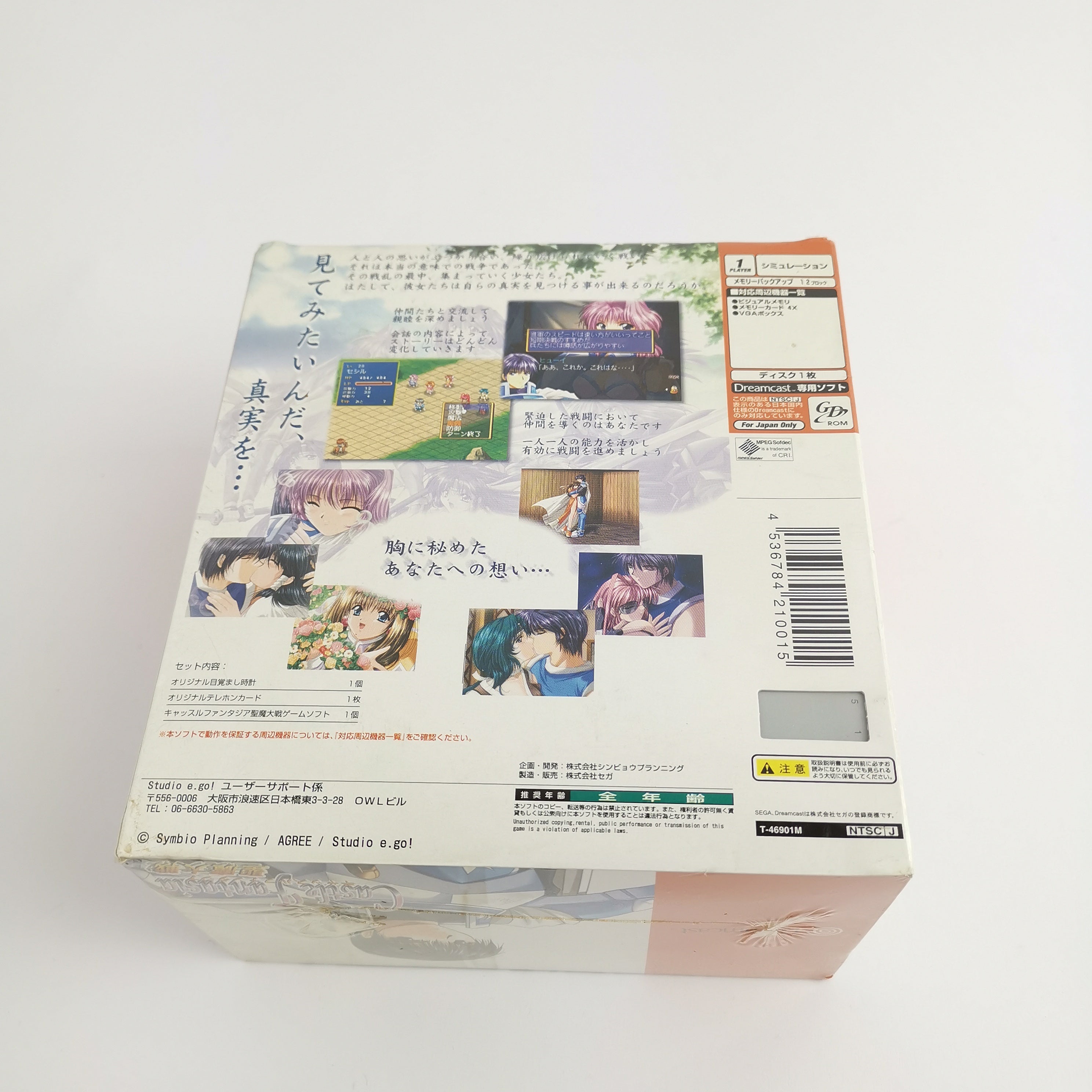 Sega Dreamcast Spiel – Castle Fantasia Seima (Neu OVP)