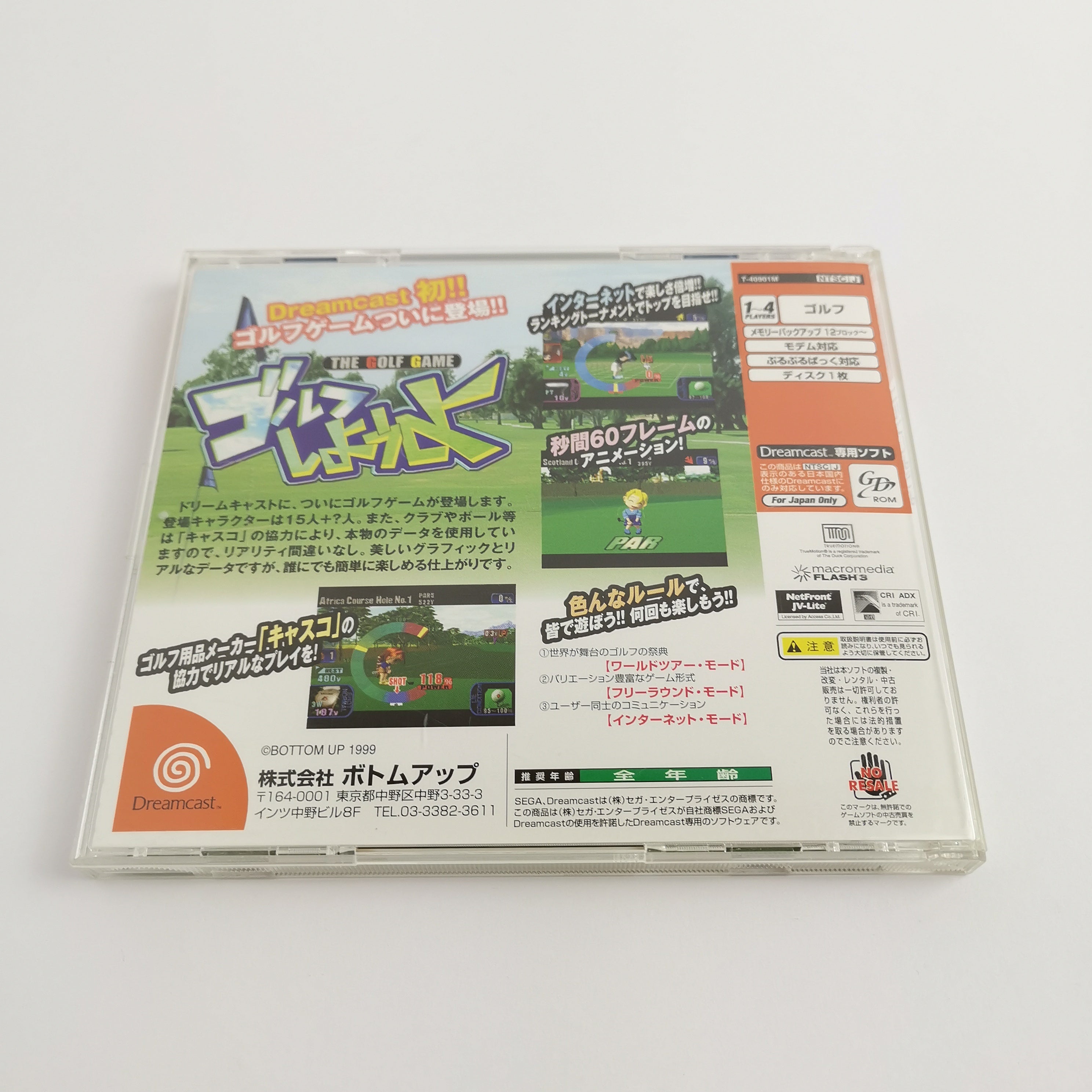 Sega Dreamcast Spiel – Golf Shiyouyo OVP NTSC-J Japan