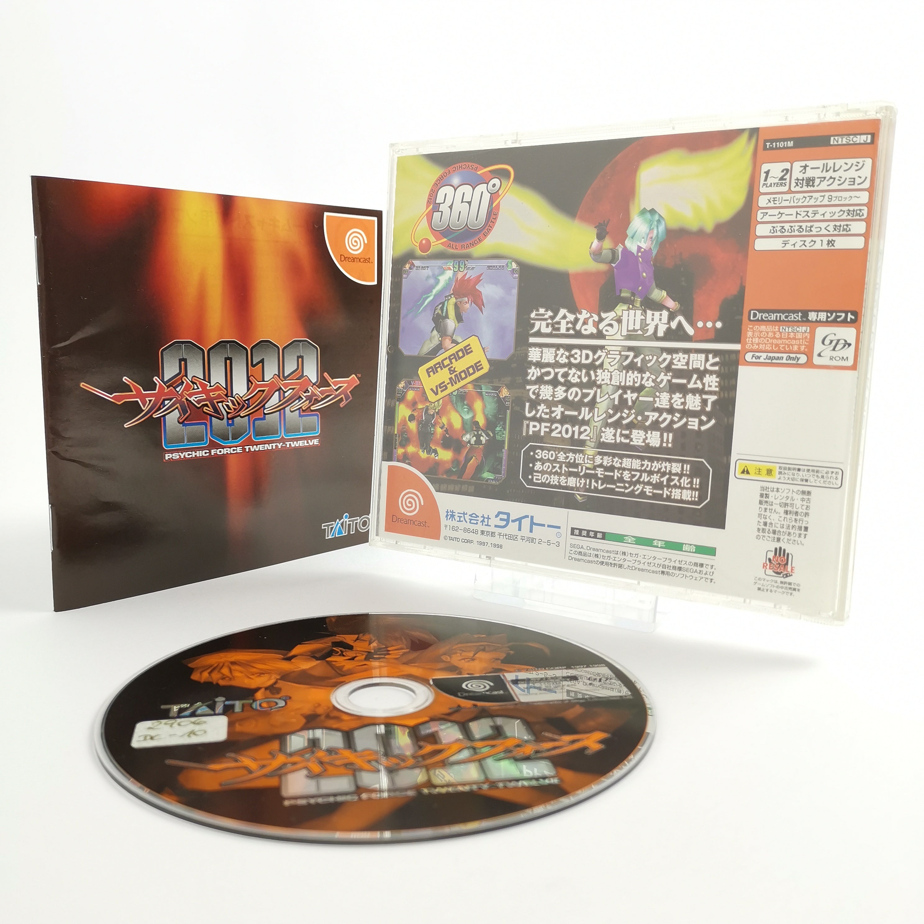Sega Dreamcast Spiel – Psychic Force 2012 (NTSC-J OVP)