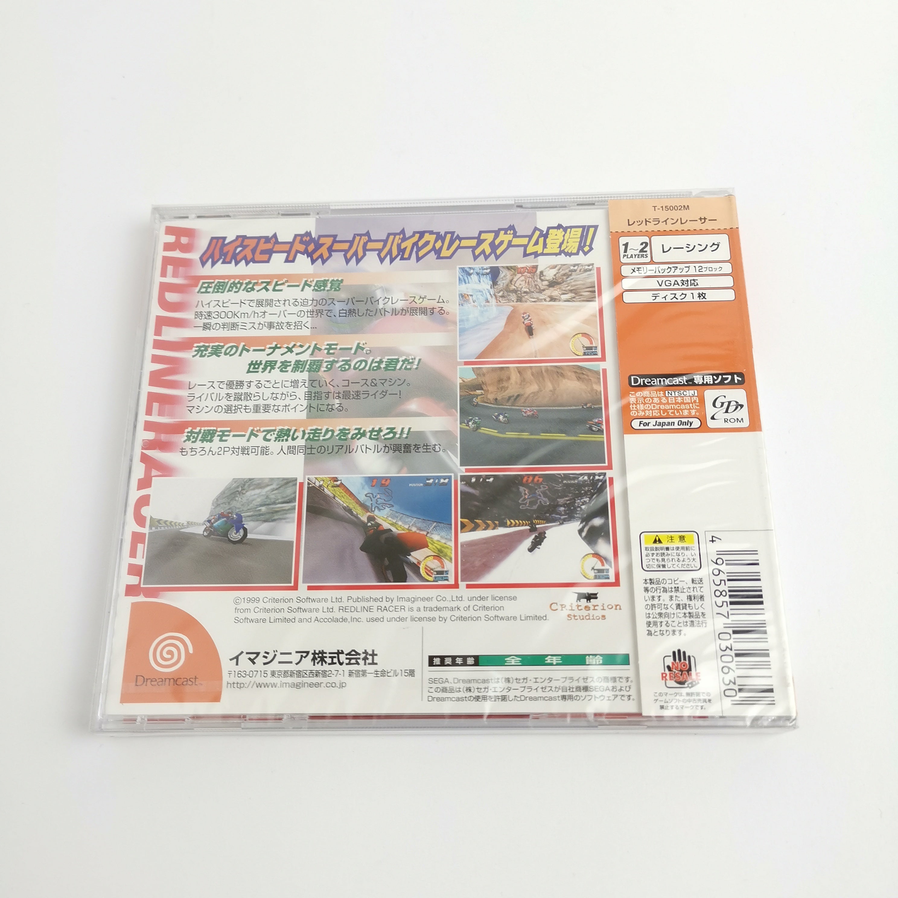 Sega Dreamcast Spiel – Redline Racer OVP Neu Sealed