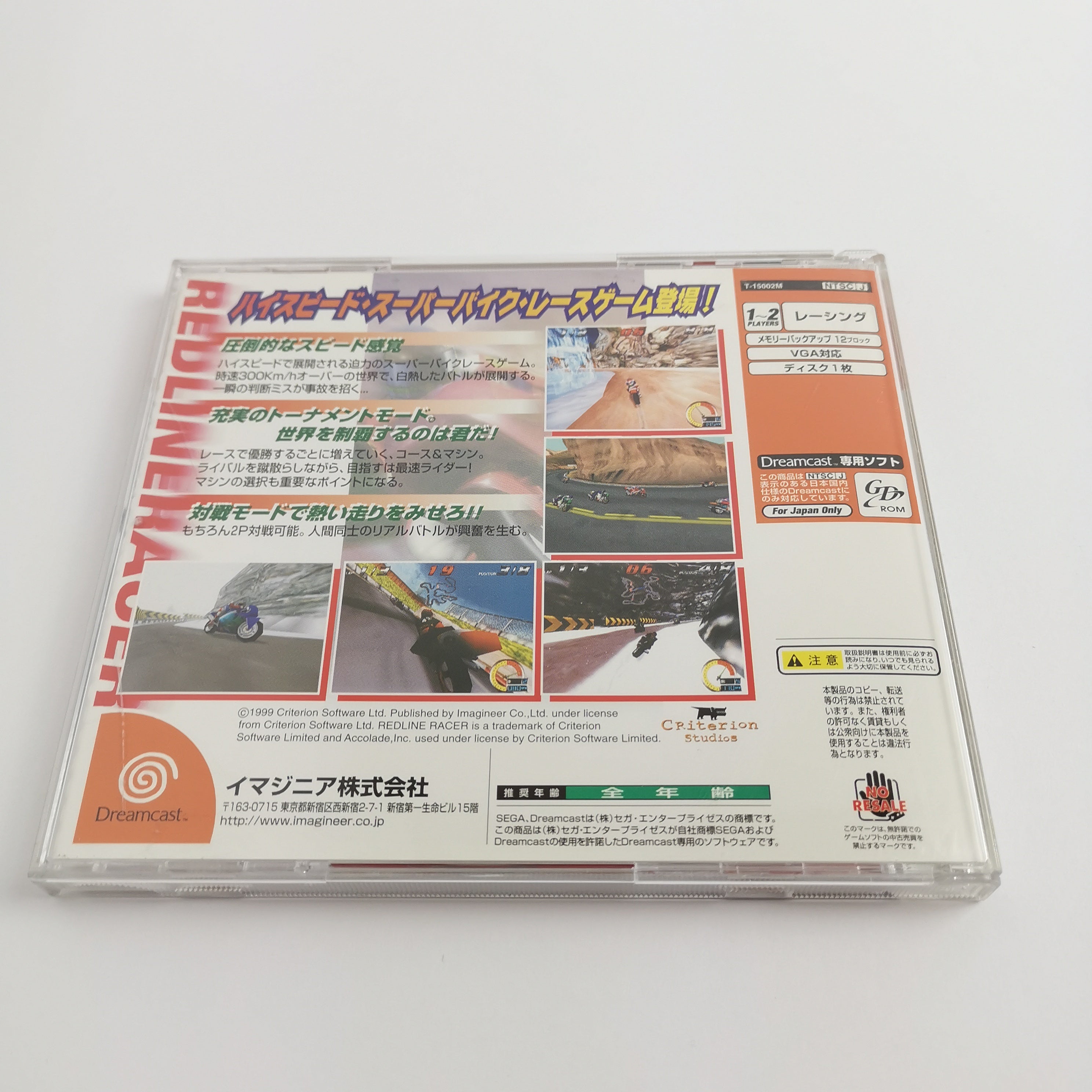 Sega Dreamcast Spiel – Redline Racer (NTSC-J OVP)