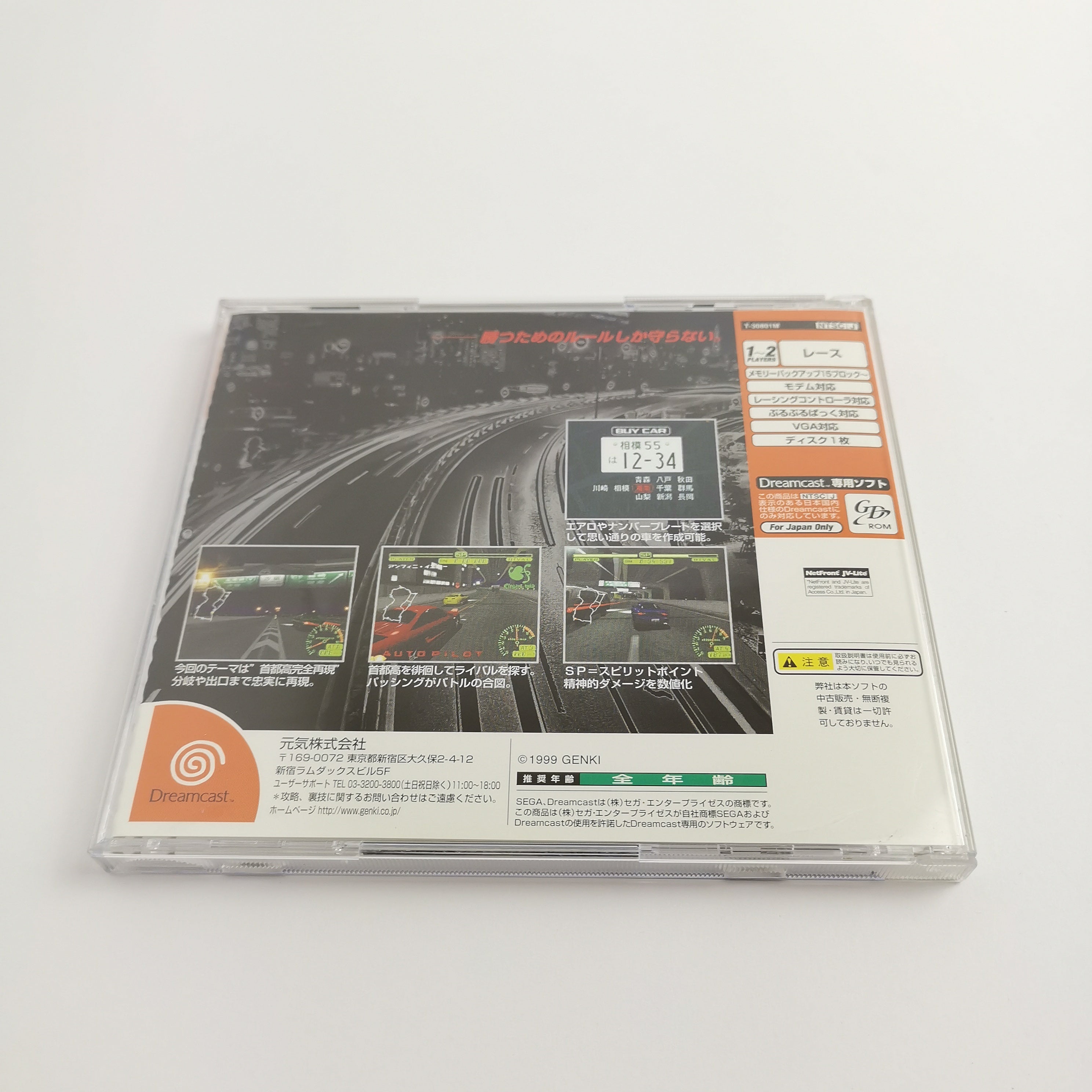 Sega Dreamcast Spiel – Shutokou Battle OVP JAPAN