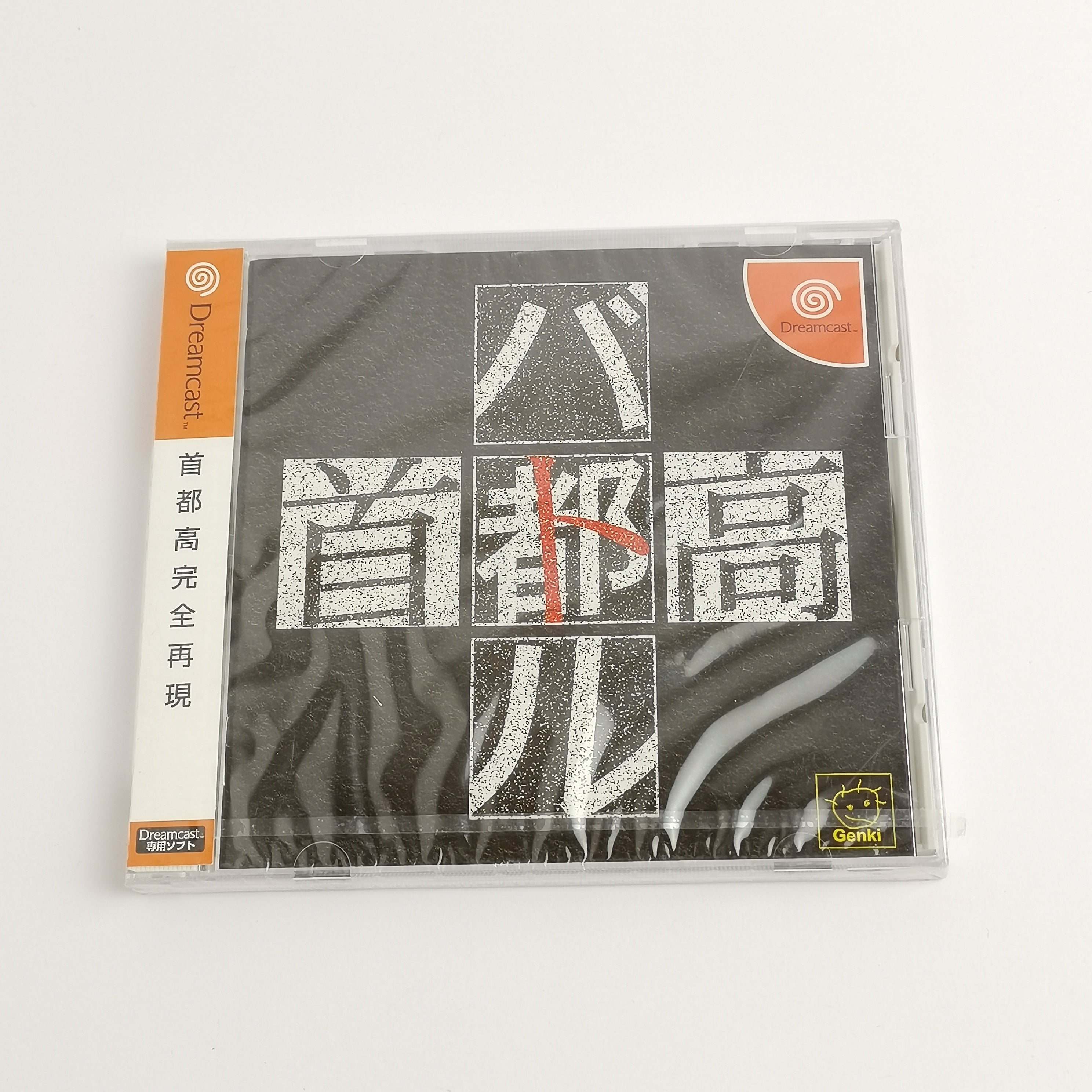 Sega Dreamcast Spiel – Shutokou Battle (OVP Neu)