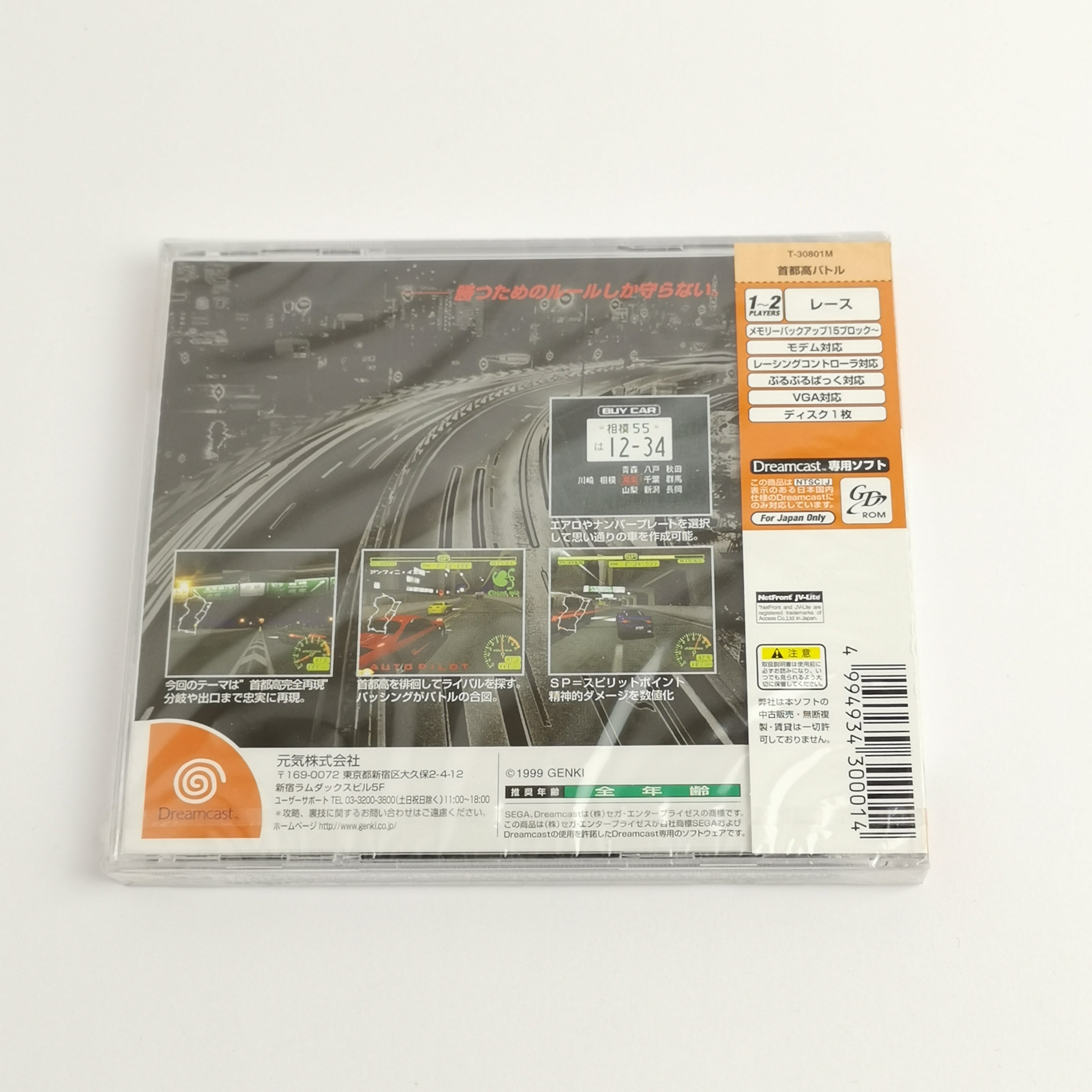 Sega Dreamcast Spiel – Shutokou Battle (OVP Neu)