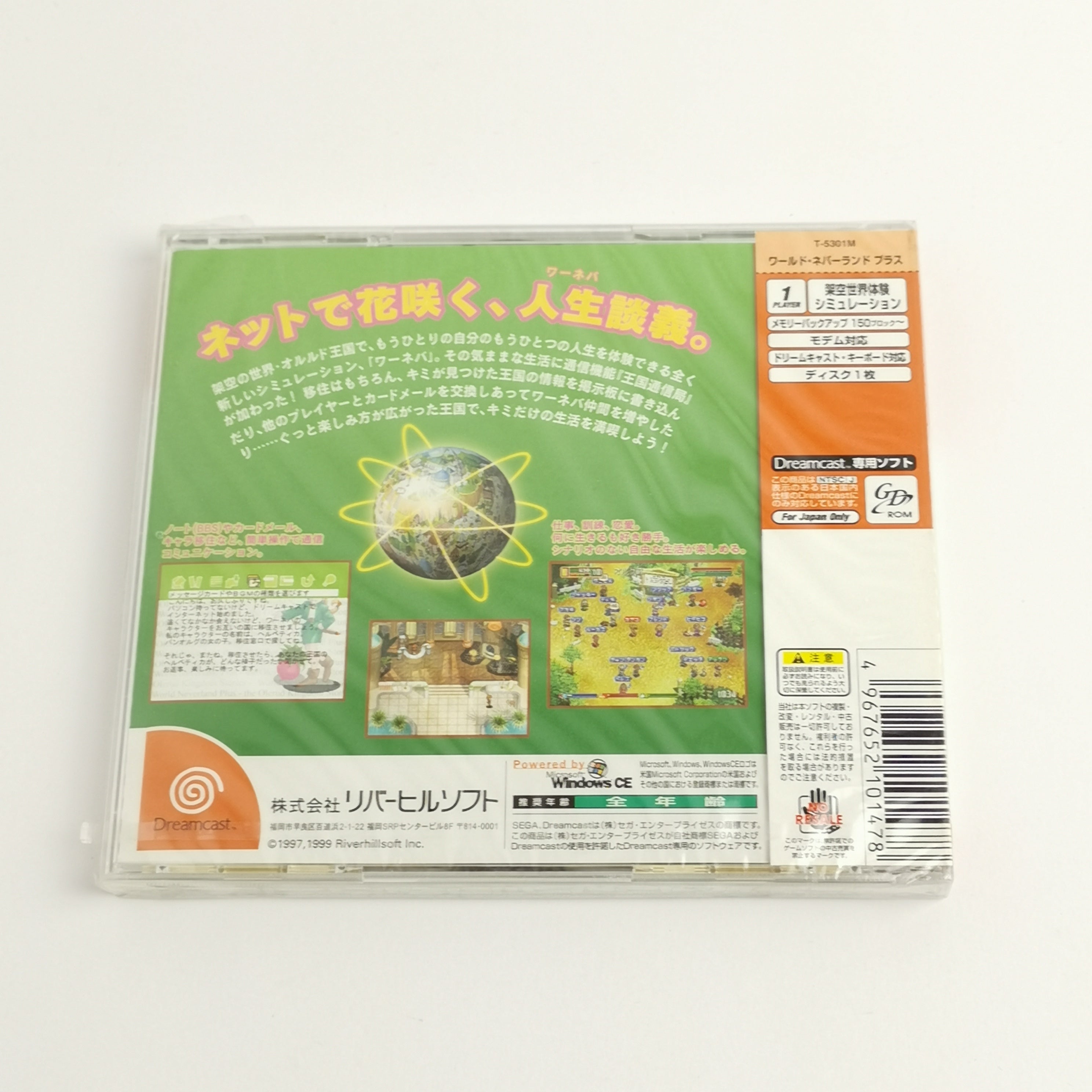 Sega Dreamcast Spiel – World Neverland Plus Neu