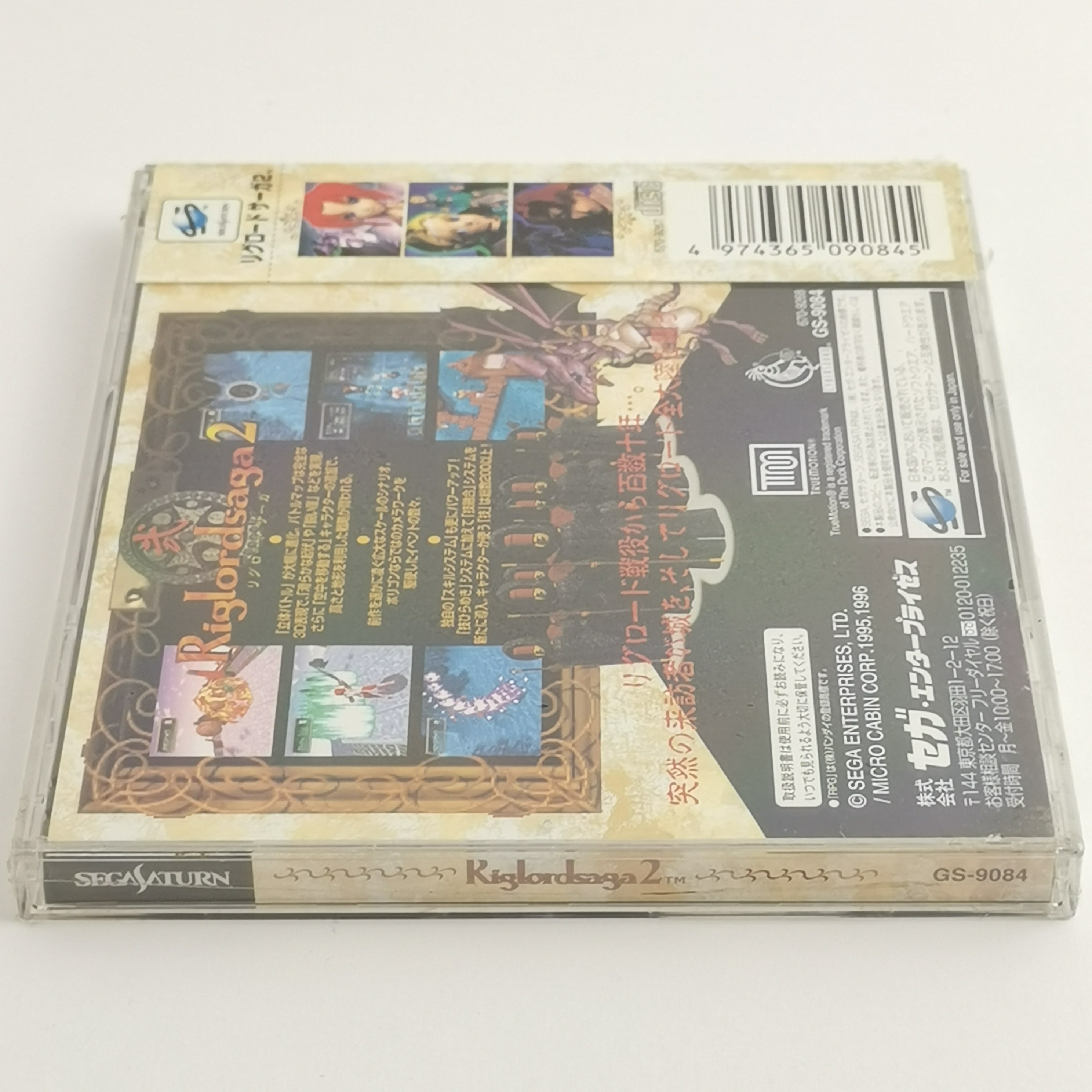 Sega Saturn Spiel – Riglordsaga 2 NTSC-J starke Gebrauchsspuren