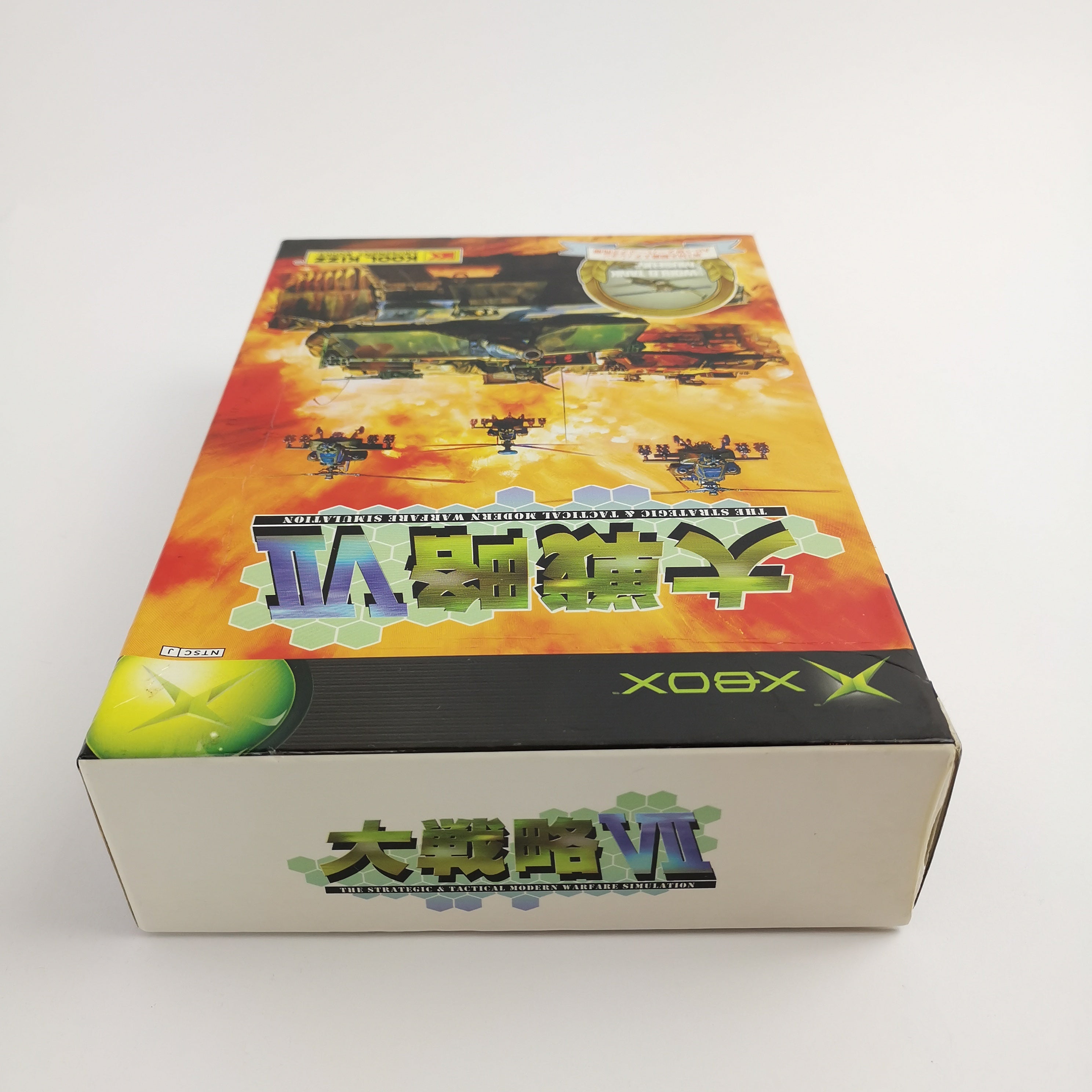 Xbox Classic Spiel – Dai Senryaku VII 7 NTSC-J OVP