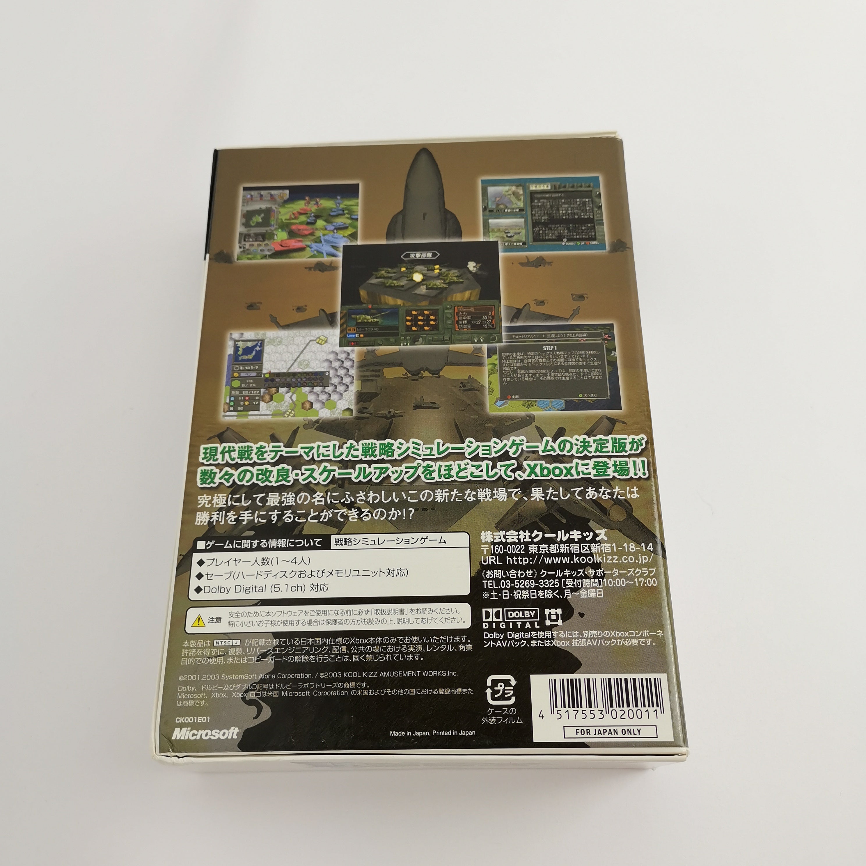 Xbox Classic Spiel – Dai Senryaku VII 7 NTSC-J OVP