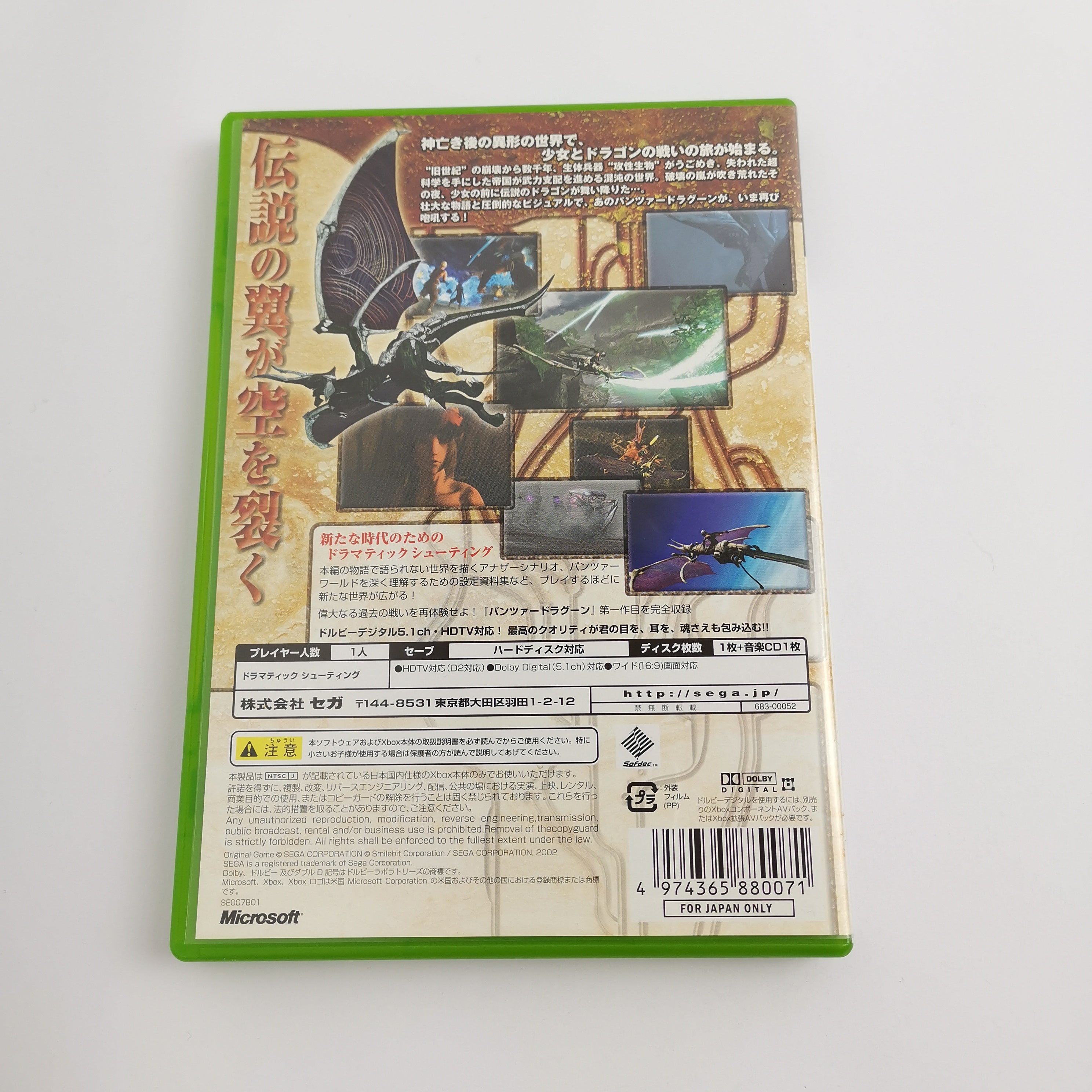 Microsoft Xbox Classic Spiel – Panzer Dragoon Orta NTSC-J OVP