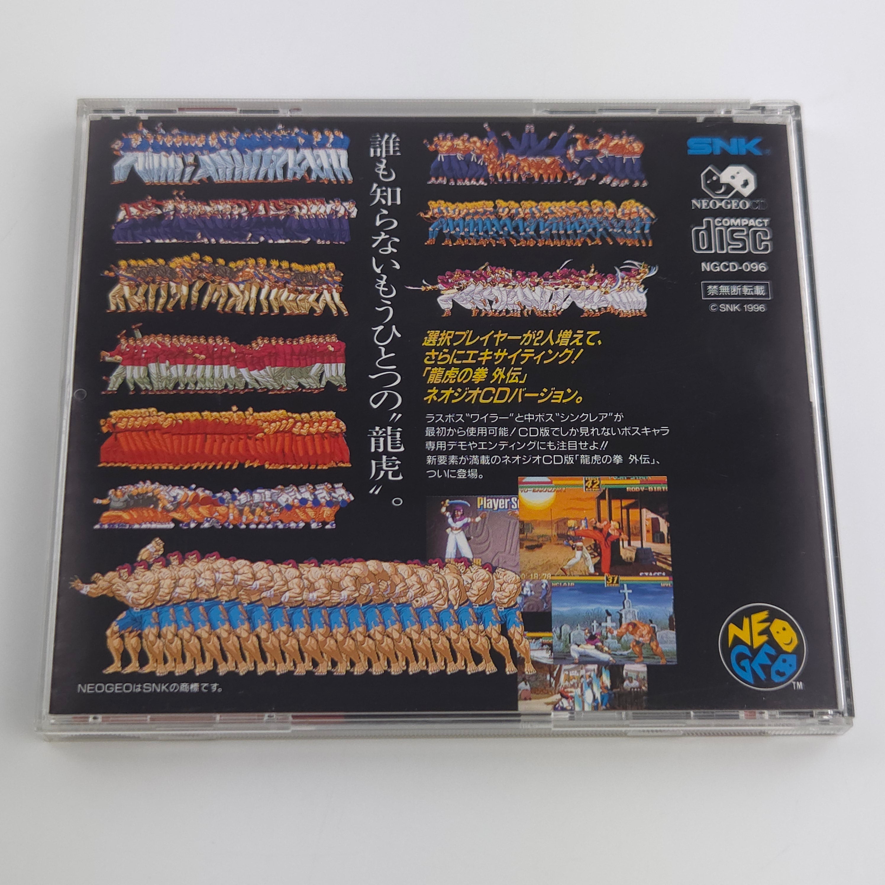 Neo-Geo CD Spiel – Art of Fighting JAPAN Jewel Case OVP