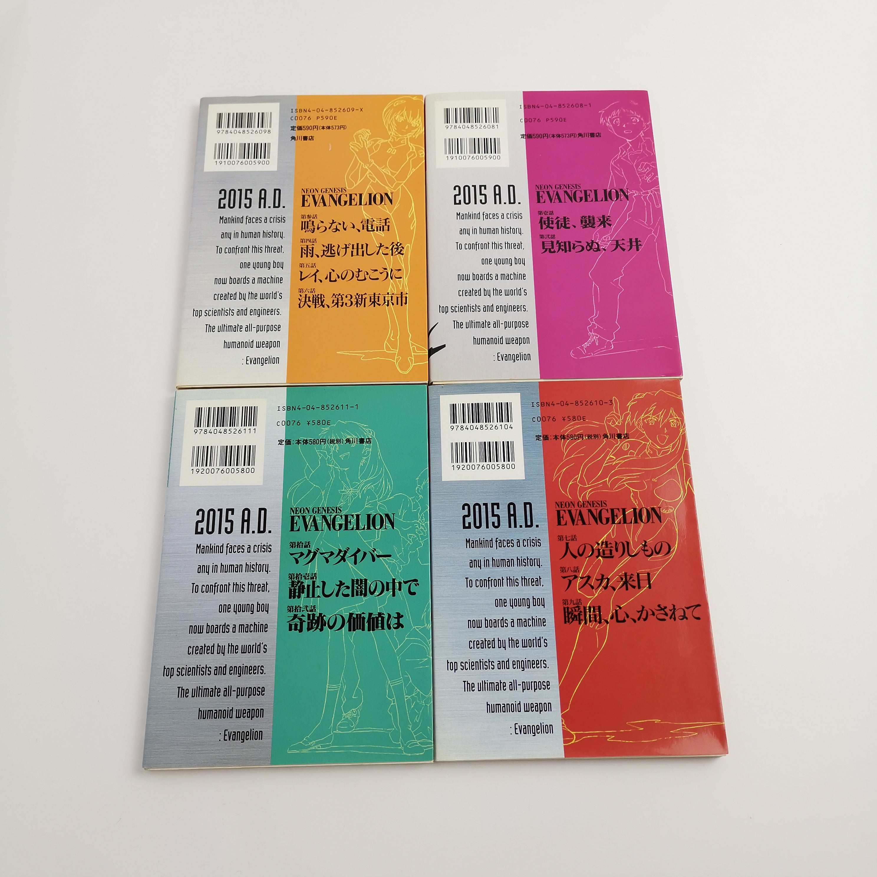 Neon Genesis Evangelion Film Book Teil 1-4 Bücher
