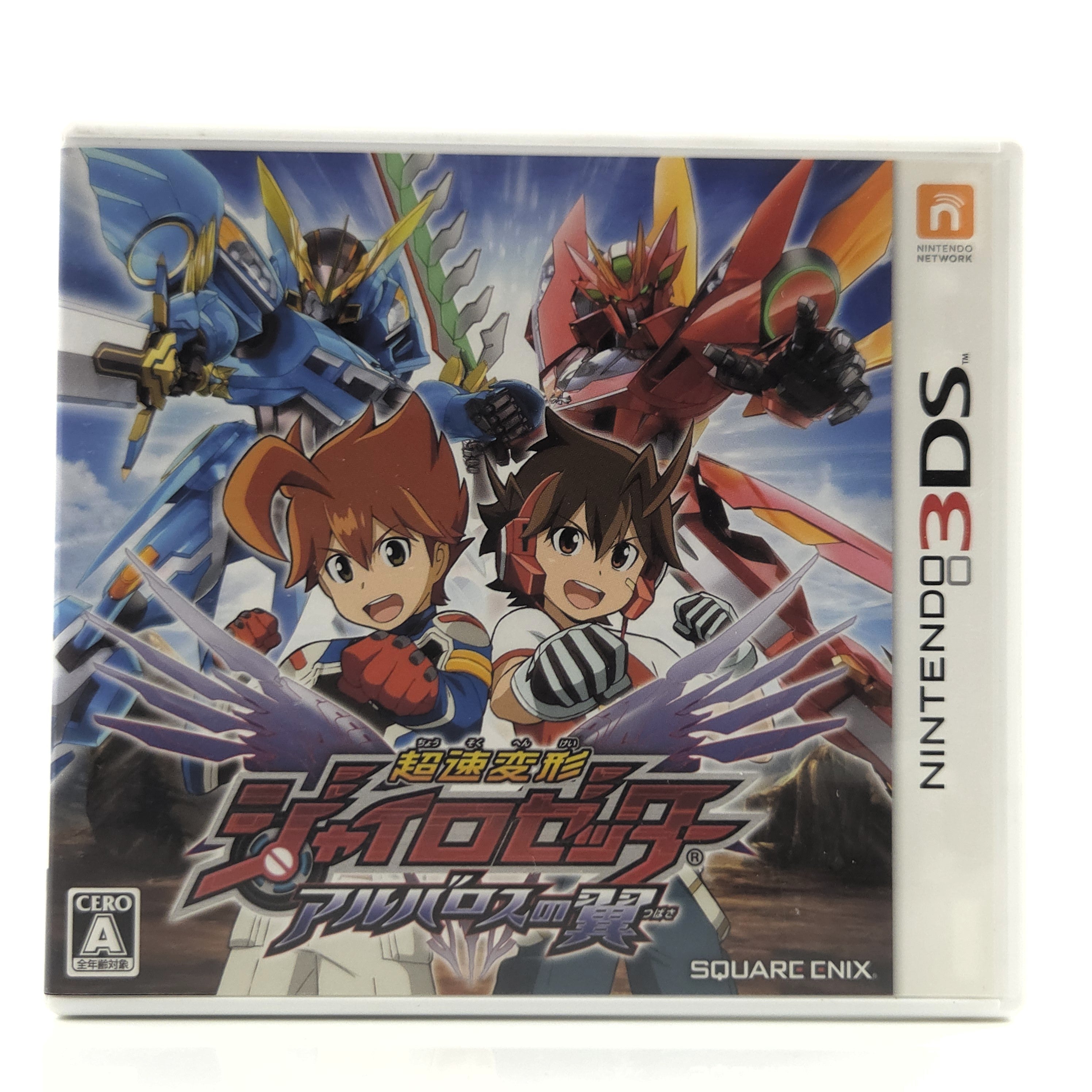 Nintendo 3DS Spiel – Chousoku Henkei Gyrozetter Japan