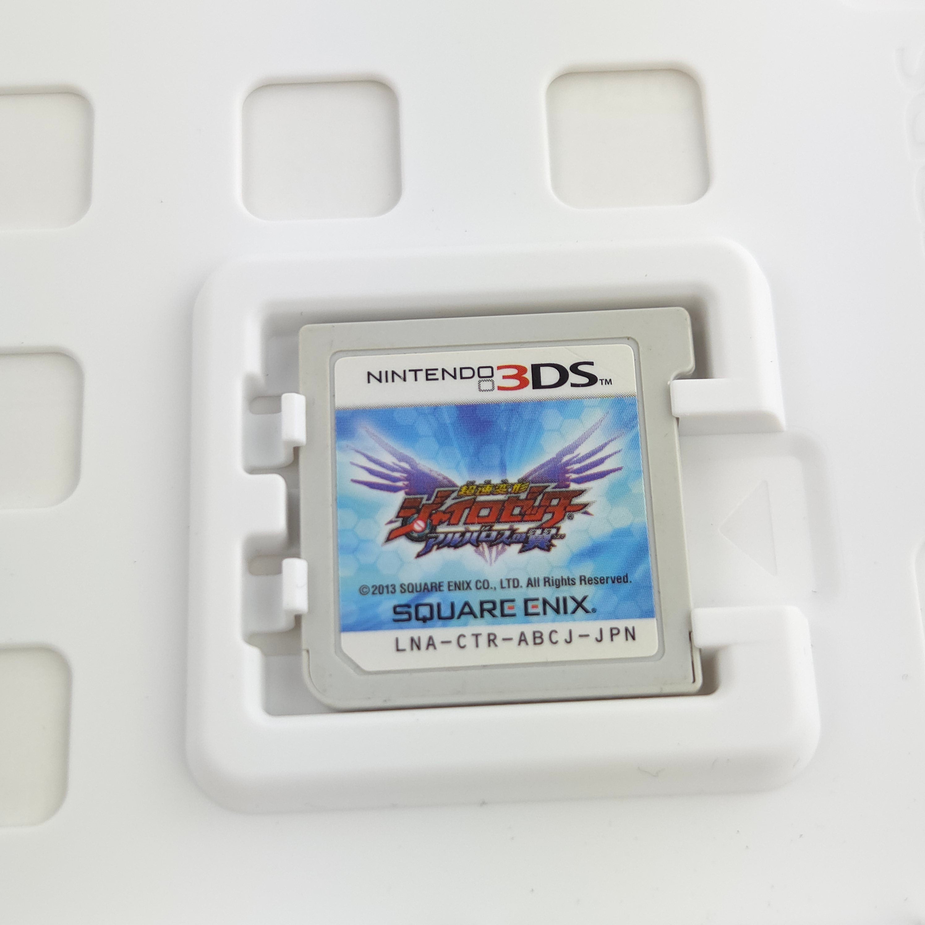 Nintendo 3DS Spiel – Chousoku Henkei Gyrozetter Japan