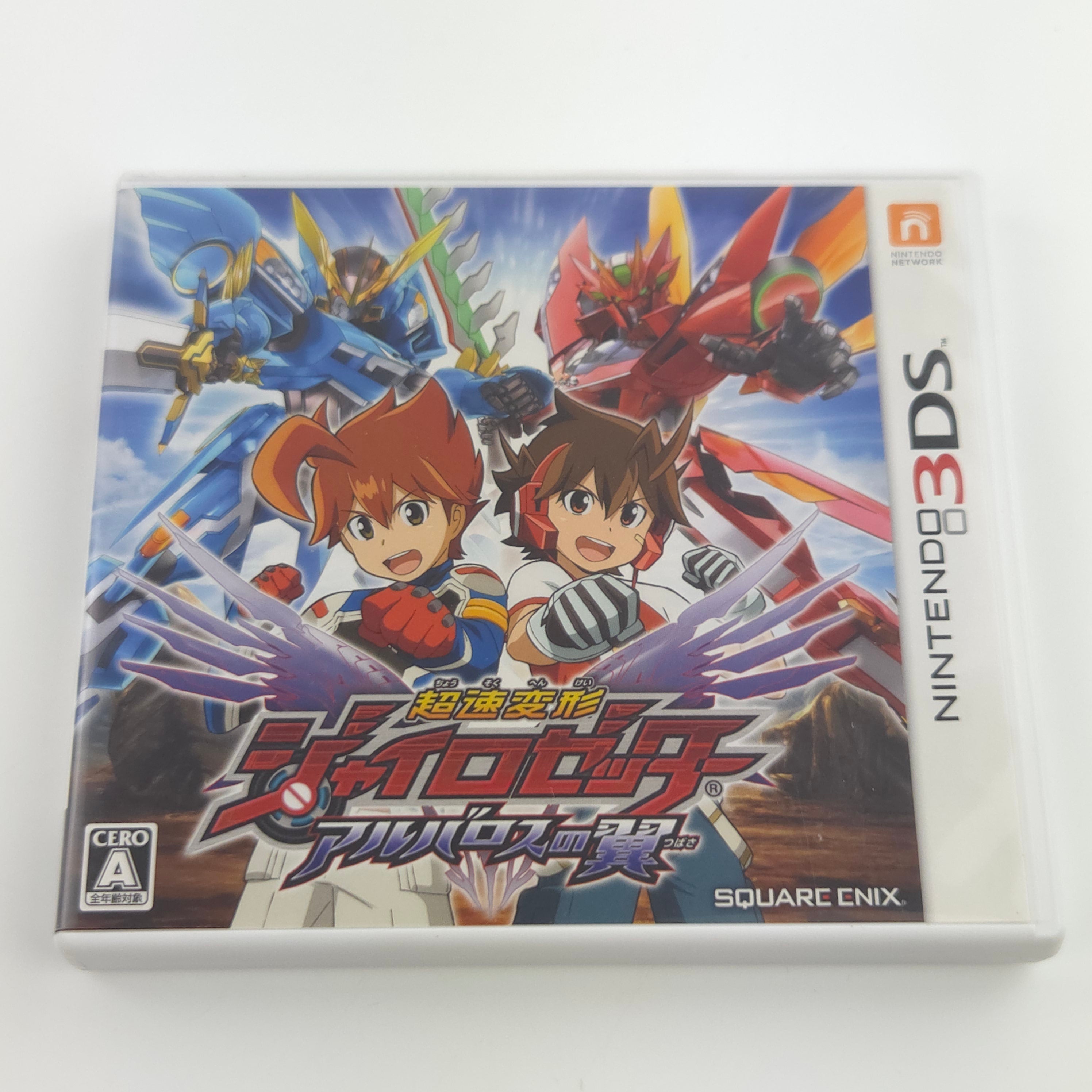 Nintendo 3DS Spiel – Chousoku Henkei Gyrozetter Japan