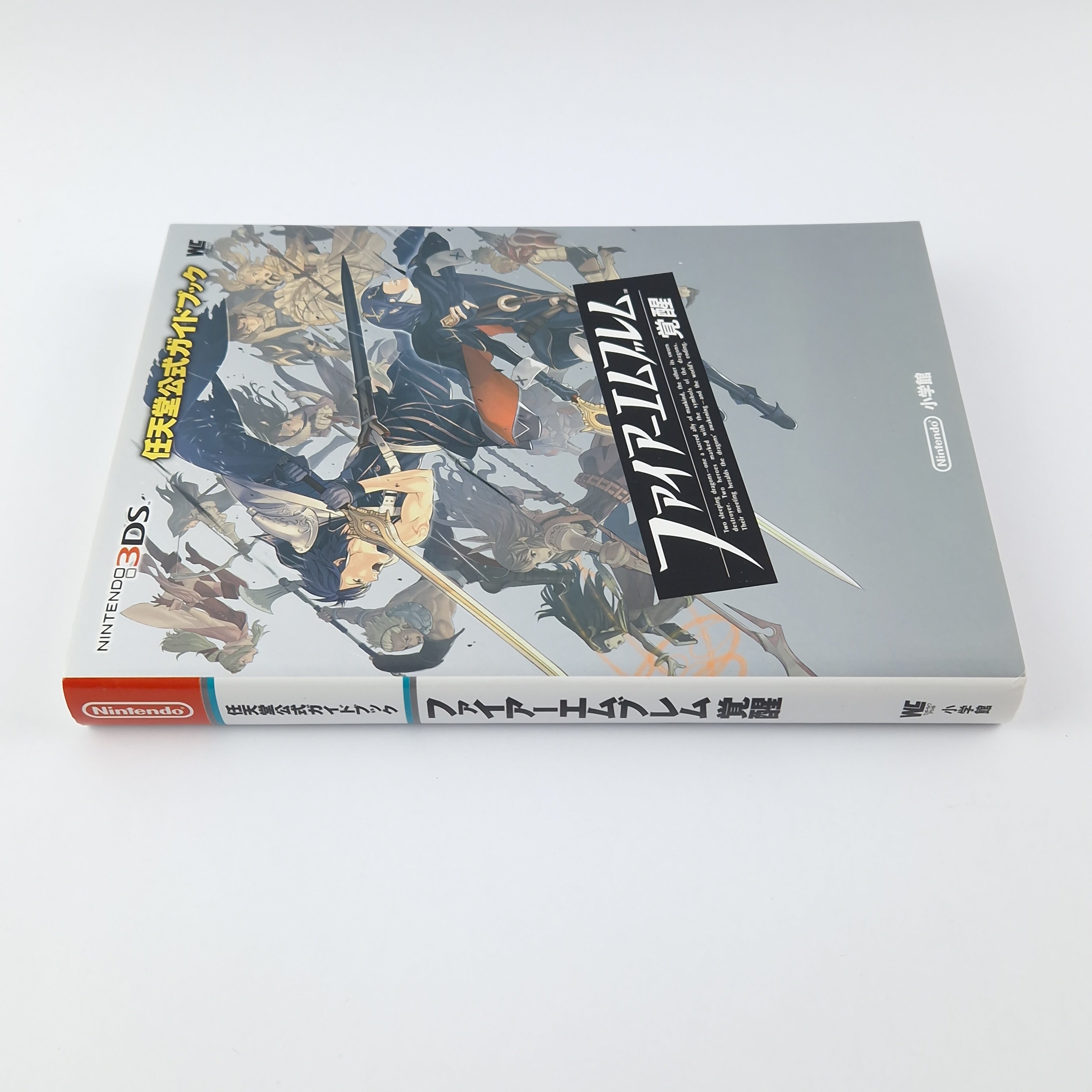 Nintendo 3DS Spiel: Fire Emblem Awakening + JAPAN Guide - OVP Anleitung