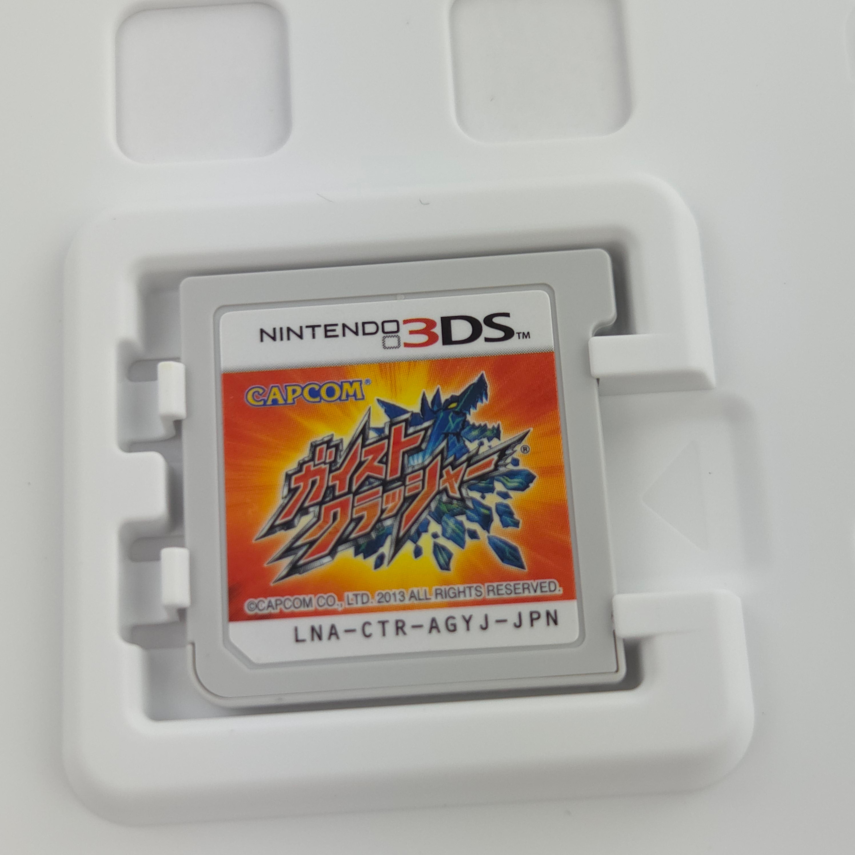 Nintendo 3DS Spiel – Gaist Crusher Bakuatsu Gai Phone Set OVP