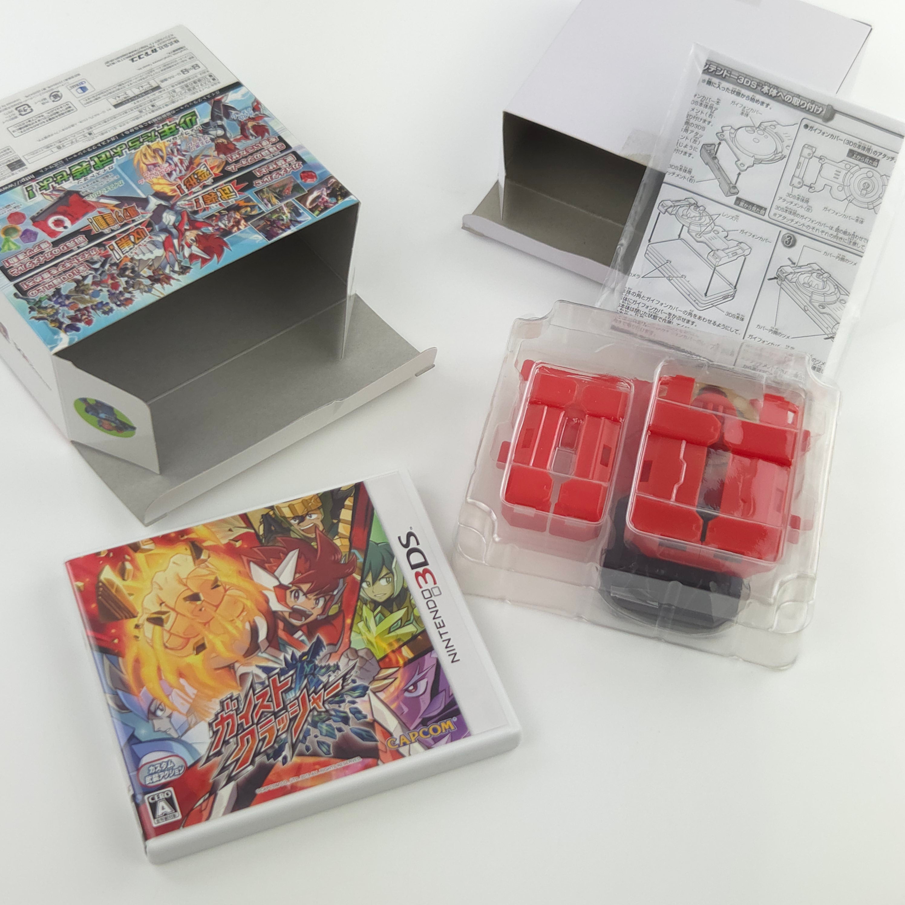 Nintendo 3DS Spiel – Gaist Crusher Bakuatsu Gai Phone Set OVP