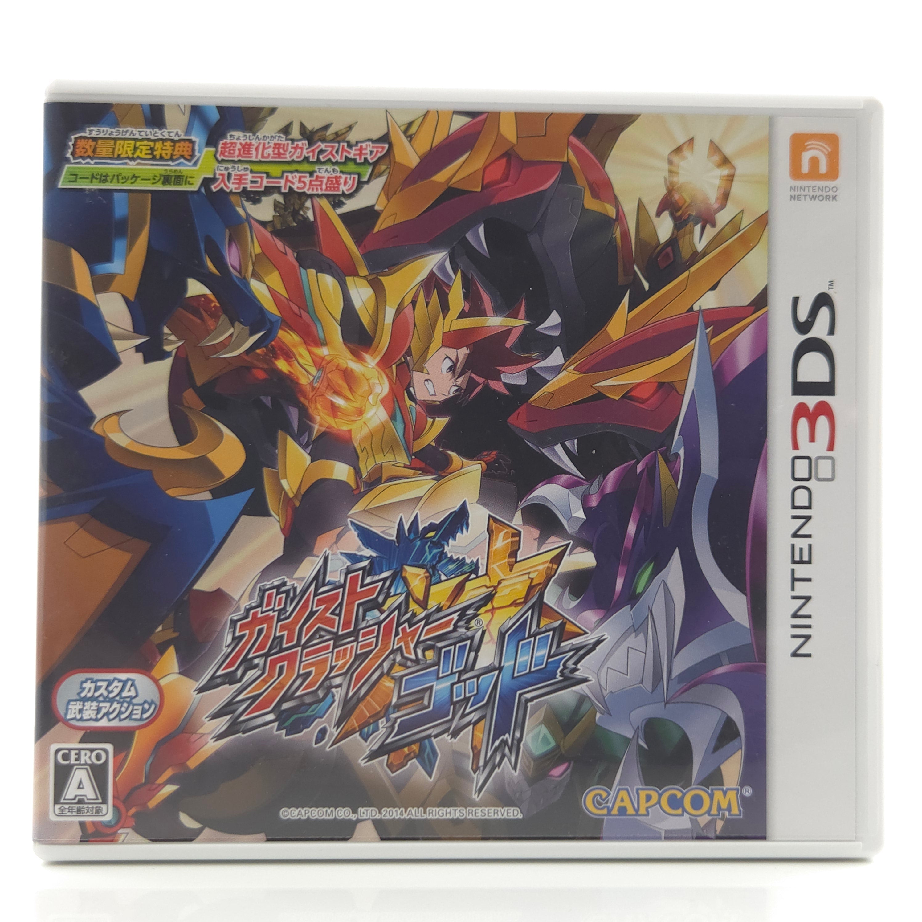 Nintendo 3DS Spiel – Geist Crusher God (NTSC-J OVP)