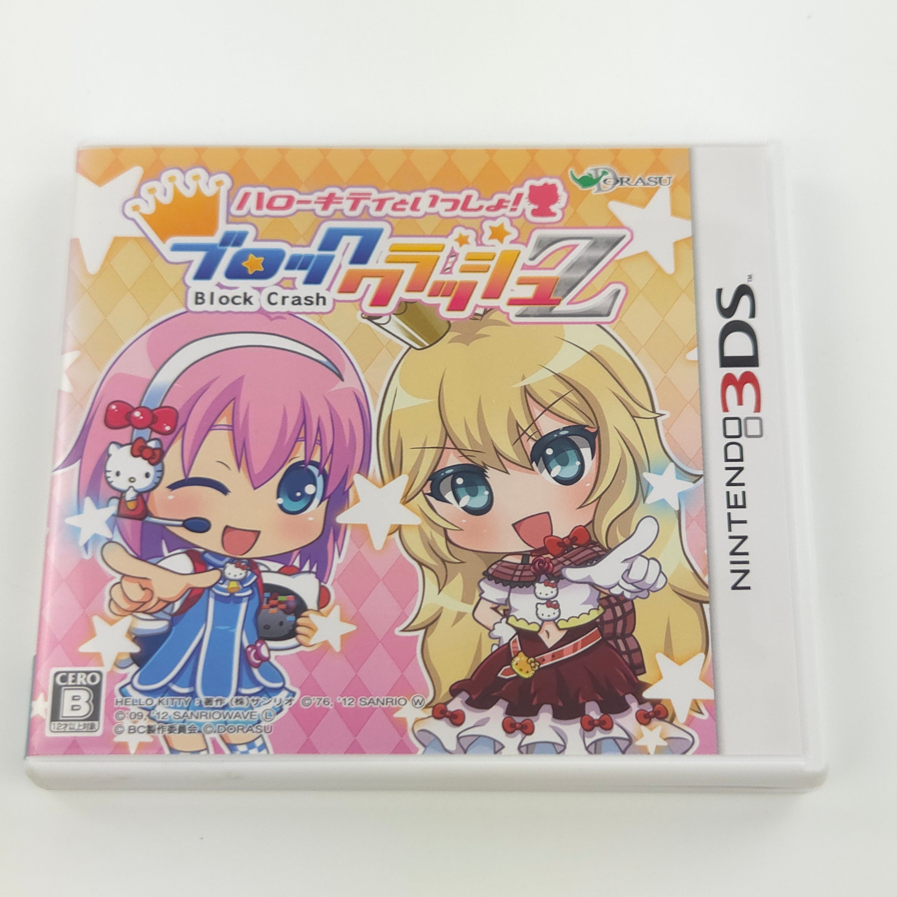Nintendo 3DS Spiel – Hello Kitty to Issho Block Crush Z OVP