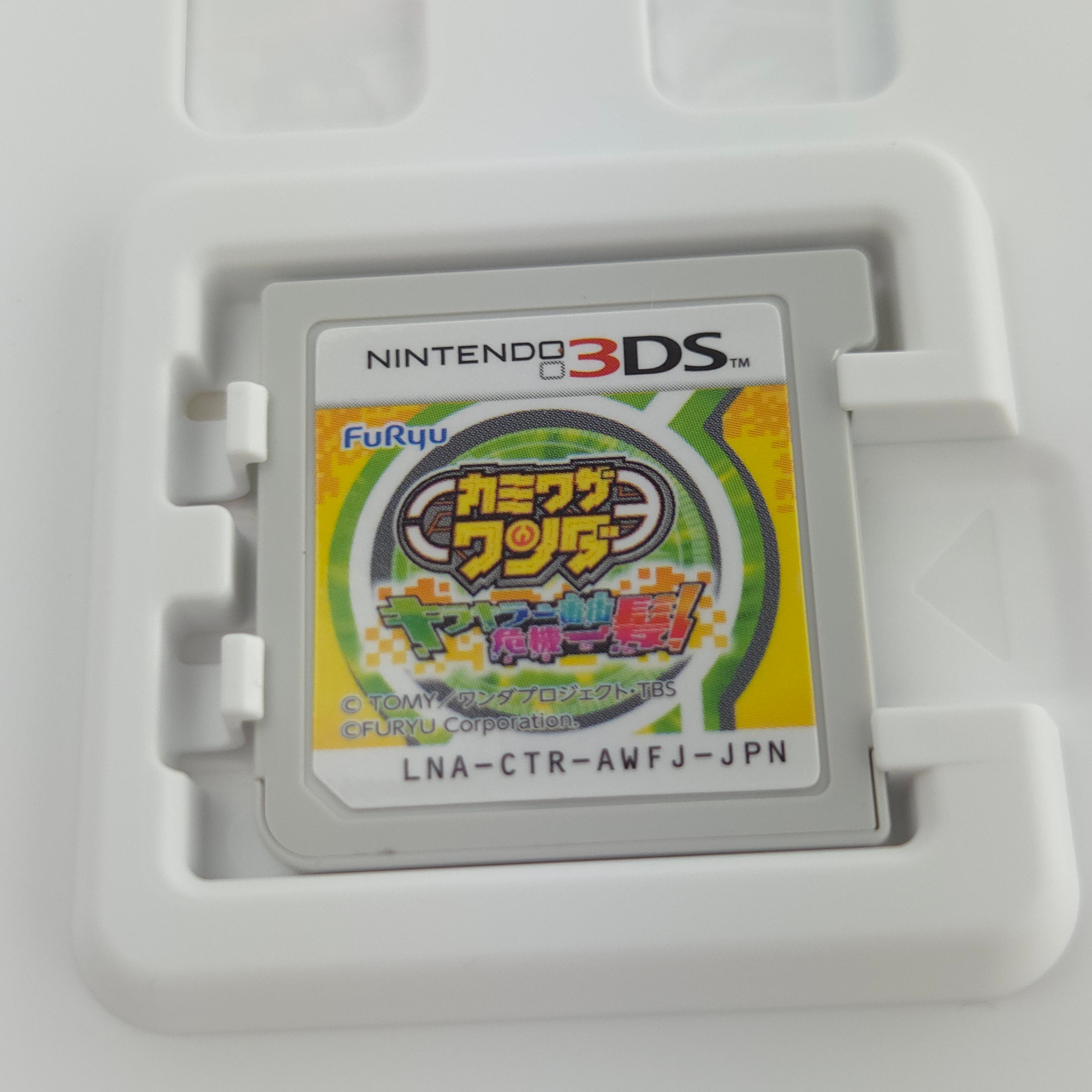 Nintendo 3DS Spiel – Kamiwaza Wanda Kirakira Ichibangai Japan