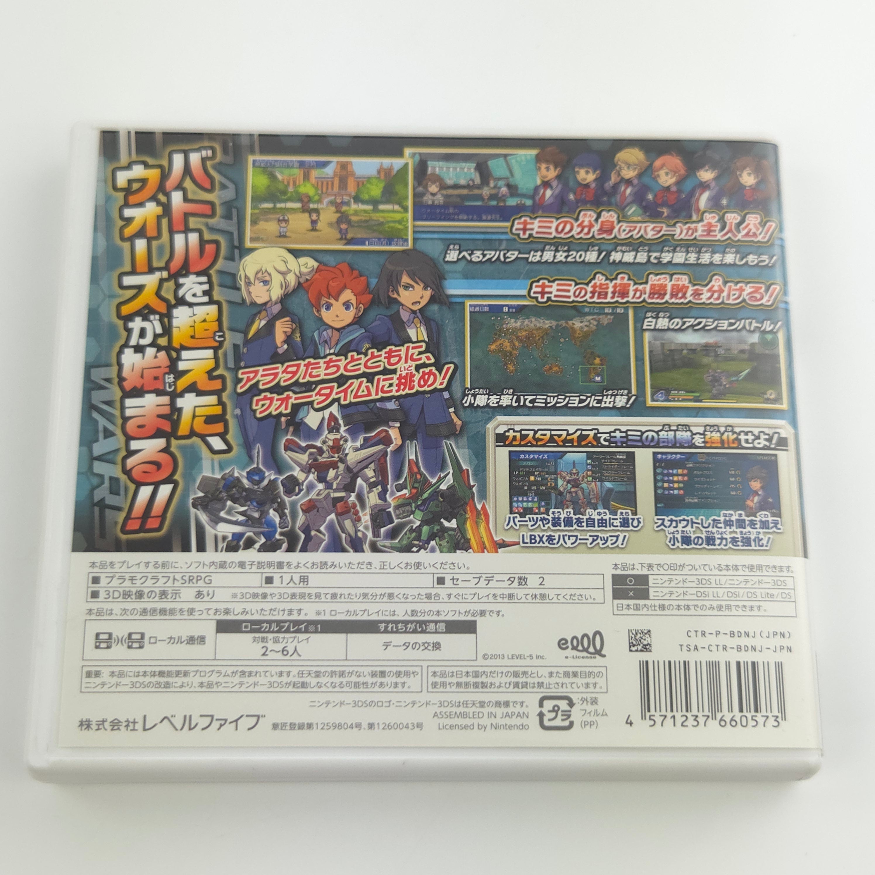 Nintendo 3DS Spiel – Danball Senki Wars (NTSC-J OVP)