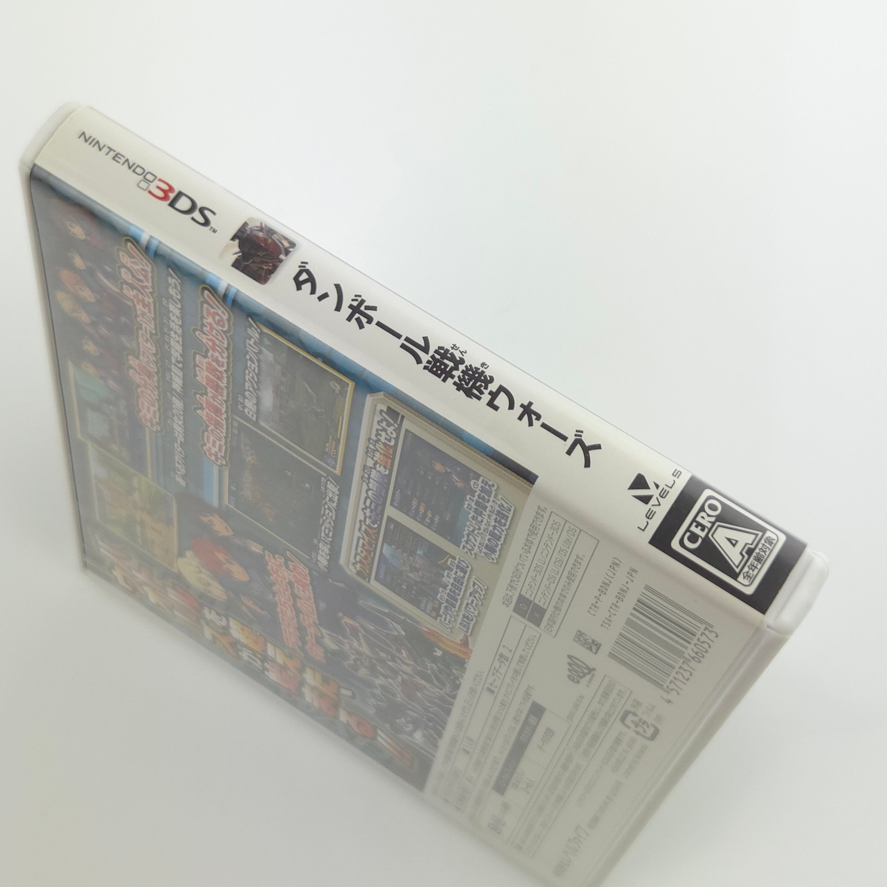 Nintendo 3DS Spiel – Danball Senki Wars (NTSC-J OVP)