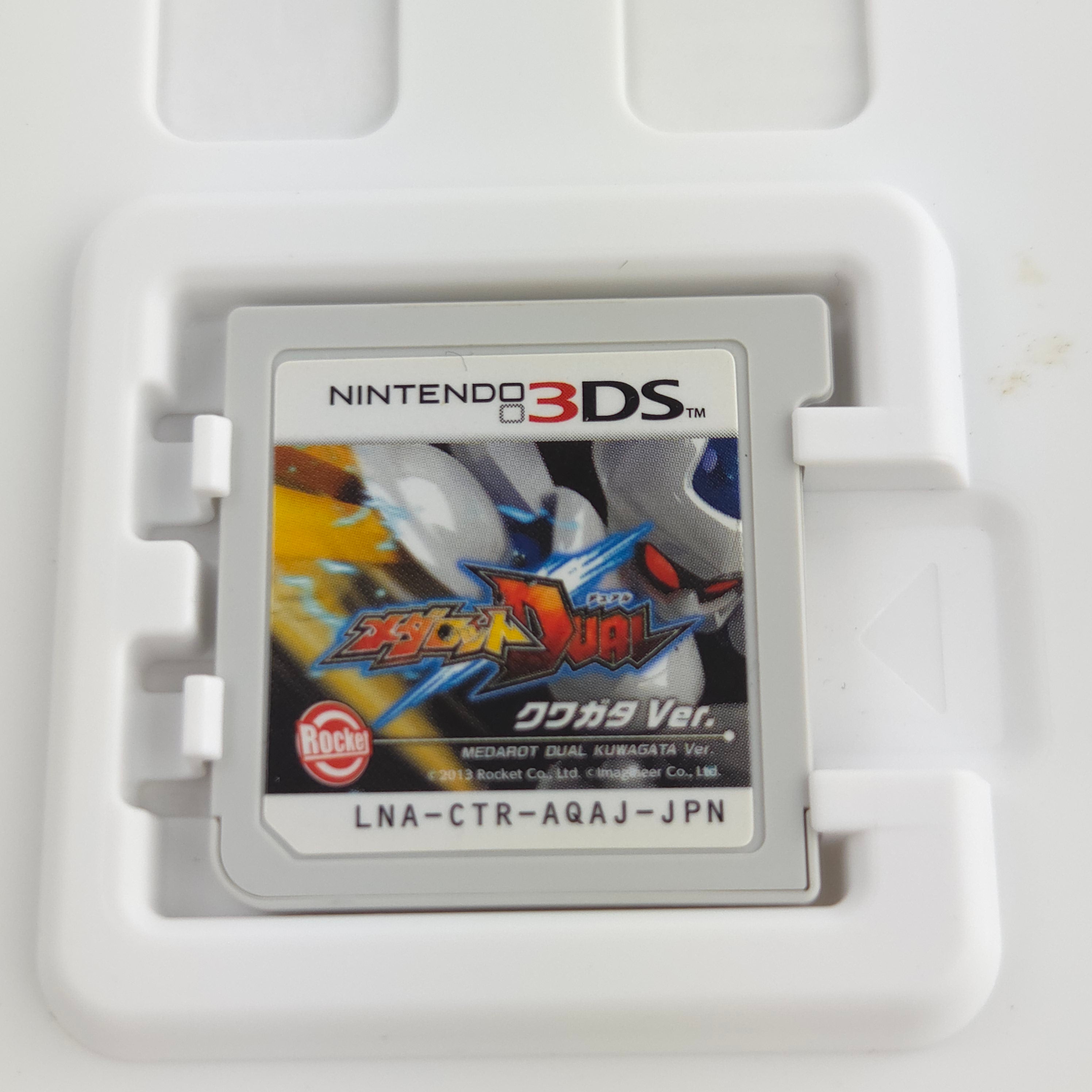 Nintendo 3DS Spiel – Medabots Medarot Dual Kuwagata Japan
