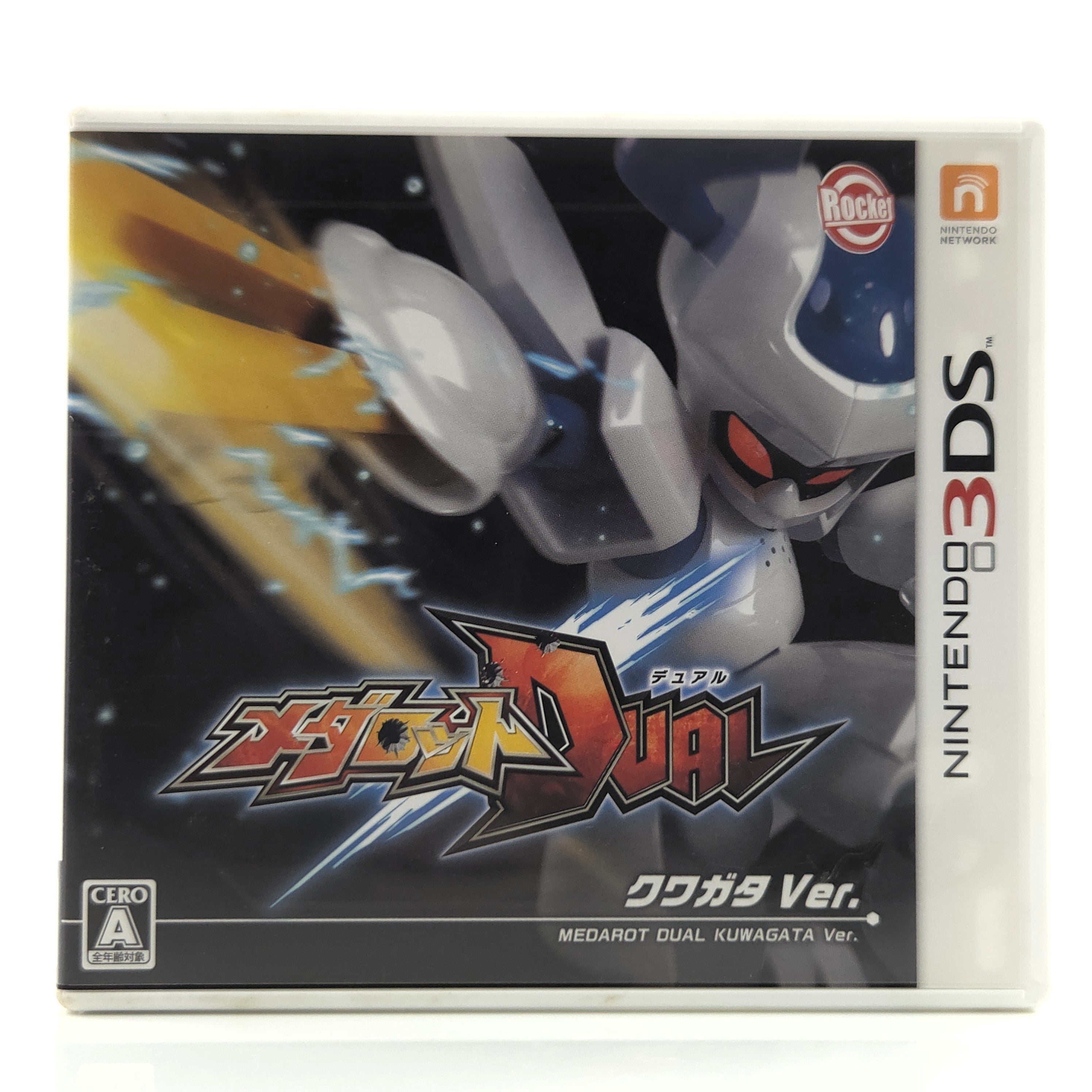 Nintendo 3DS Spiel – Medabots Medarot Dual Kuwagata Japan
