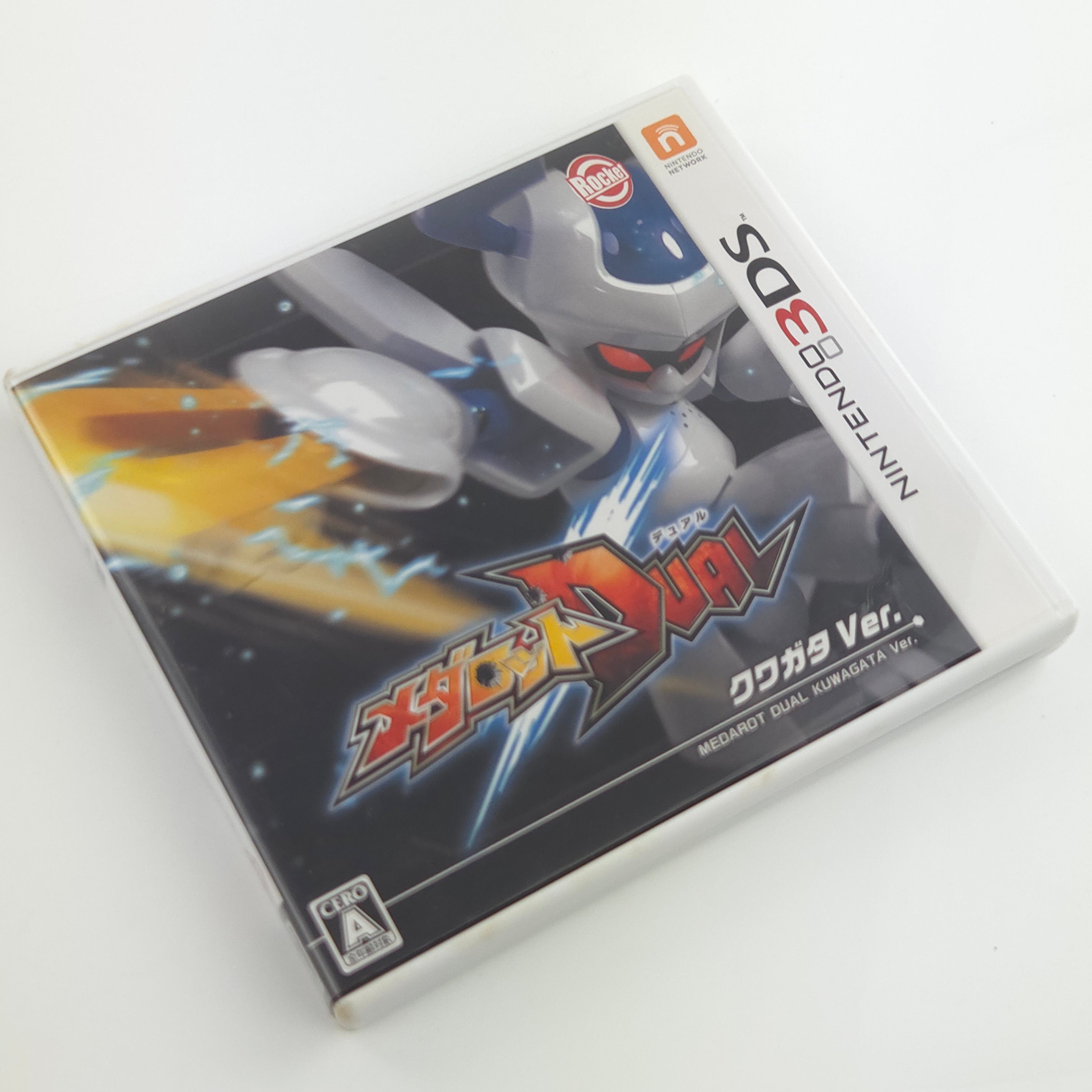 Nintendo 3DS Spiel – Medabots Medarot Dual Kuwagata Japan