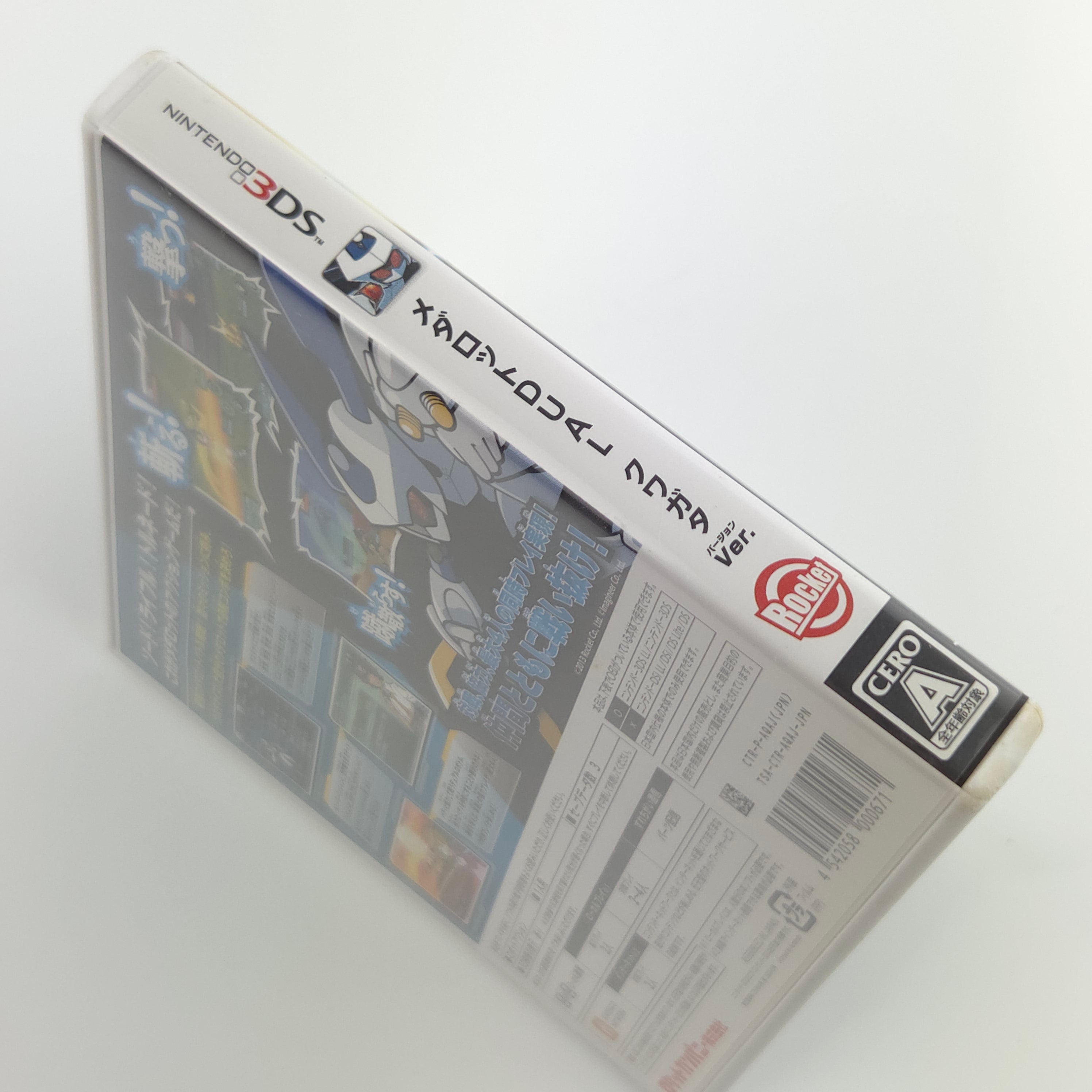Nintendo 3DS Spiel – Medabots Medarot Dual Kuwagata Japan