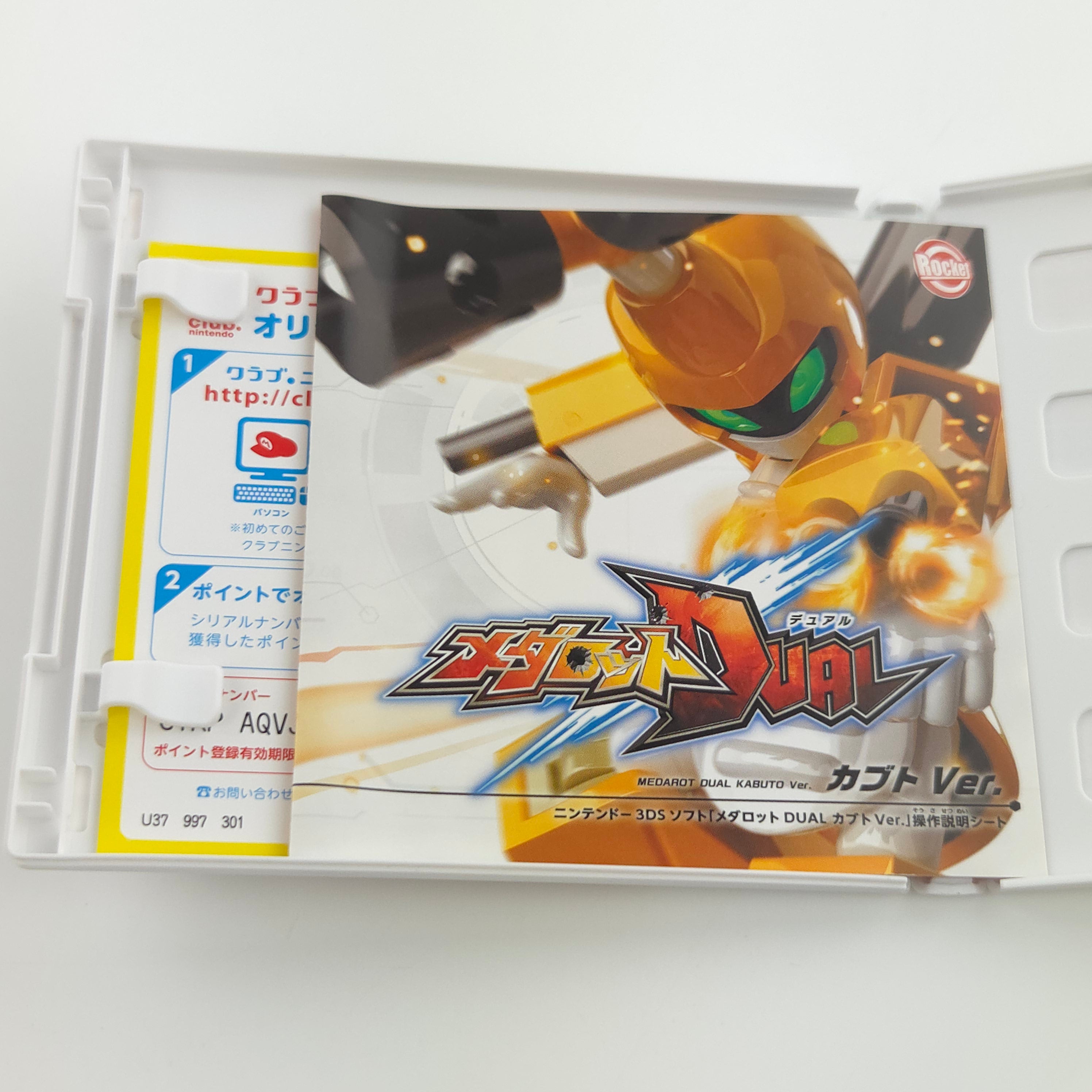 Nintendo 3DS Spiel – Medarot Dual Kabuto (NTSC-J JAPAN)
