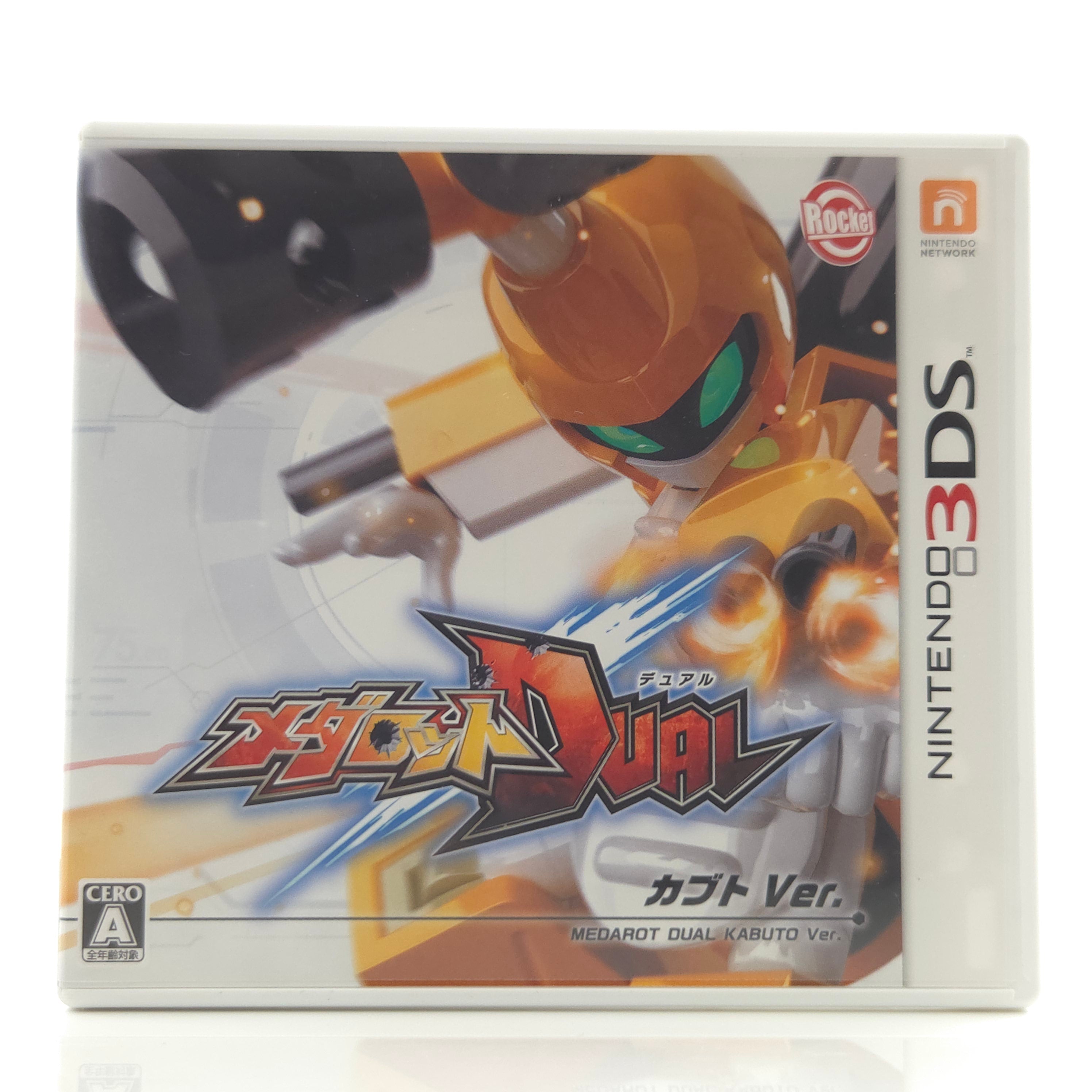 Nintendo 3DS Spiel – Medarot Dual Kabuto (NTSC-J JAPAN)