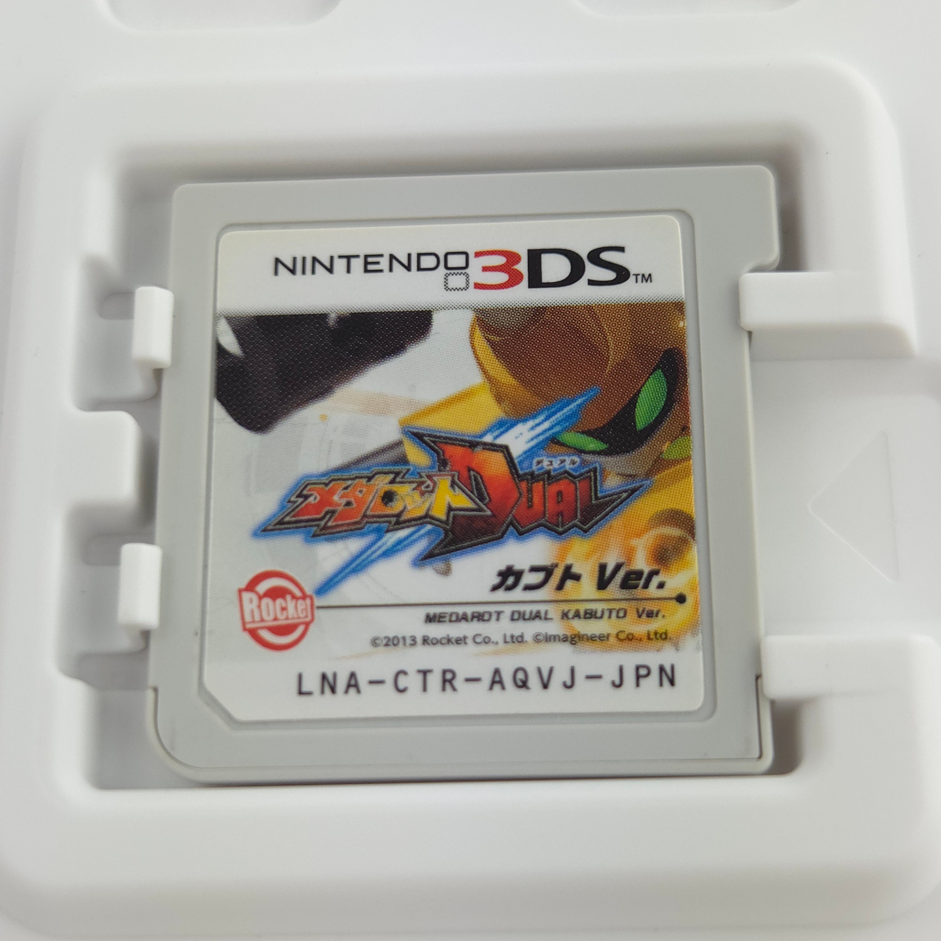 Nintendo 3DS Spiel – Medarot Dual Kabuto (NTSC-J JAPAN)